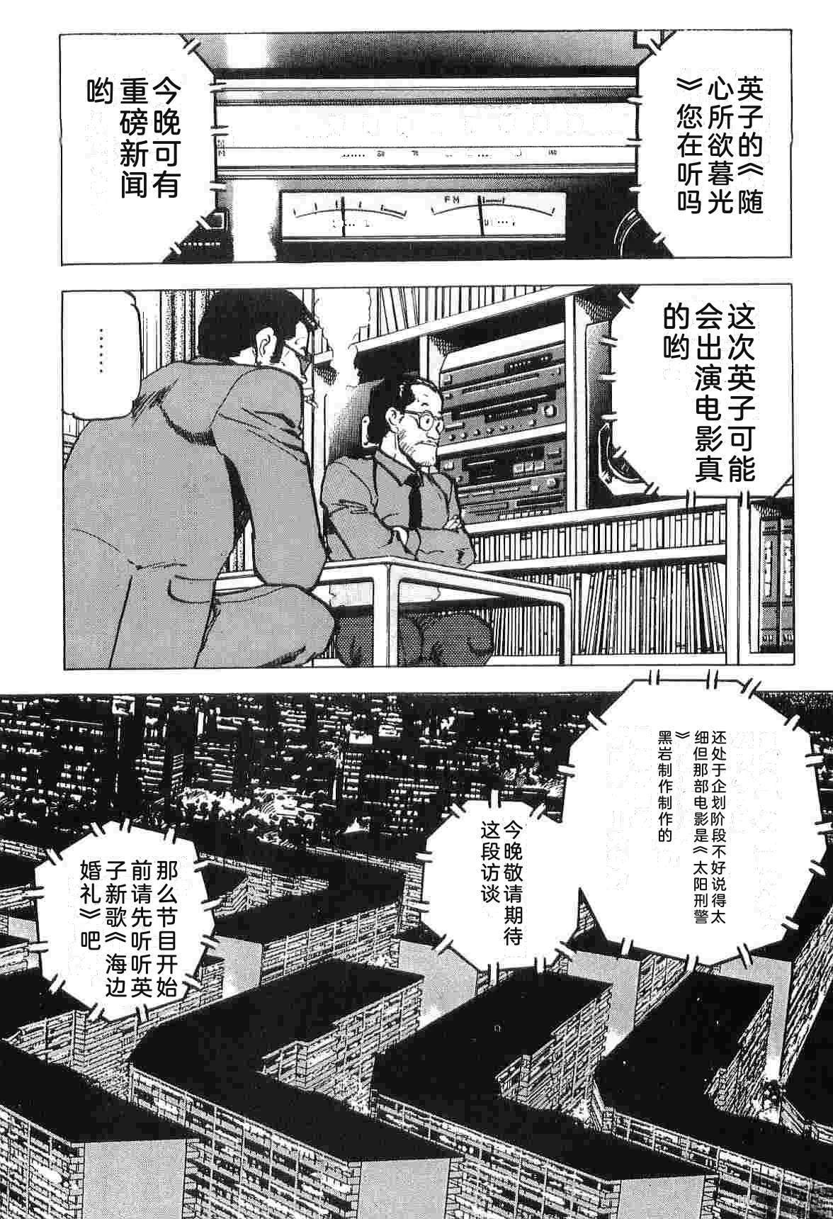 演员 第3卷 第288页