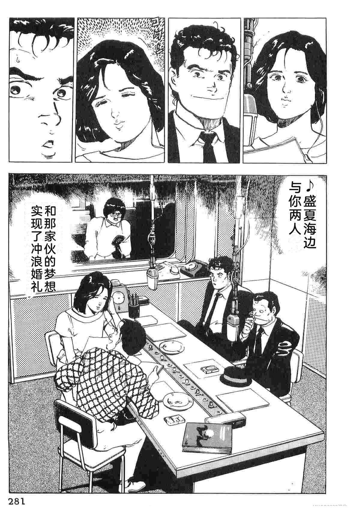 演员 第3卷 第289页