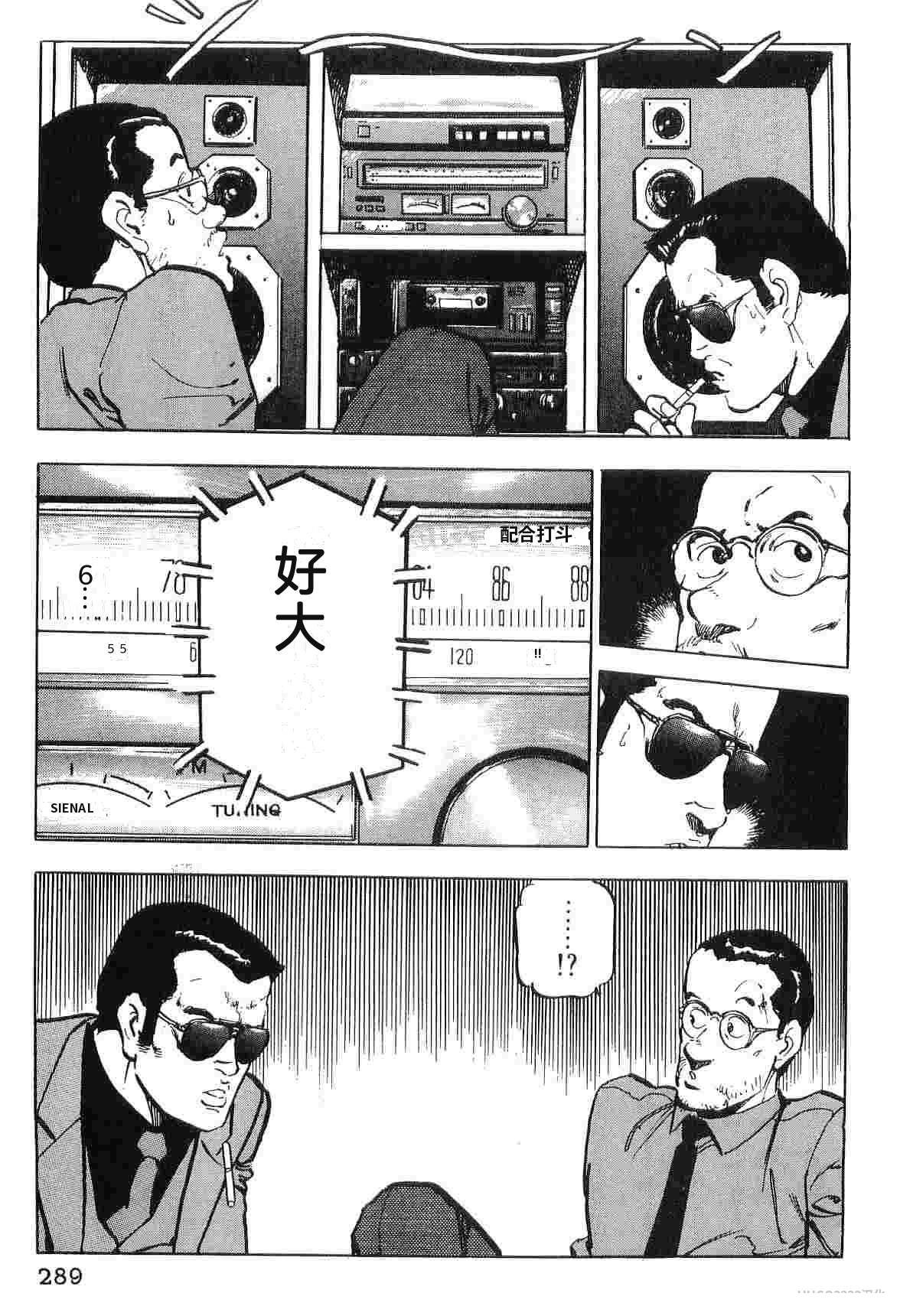 演员 第3卷 第297页