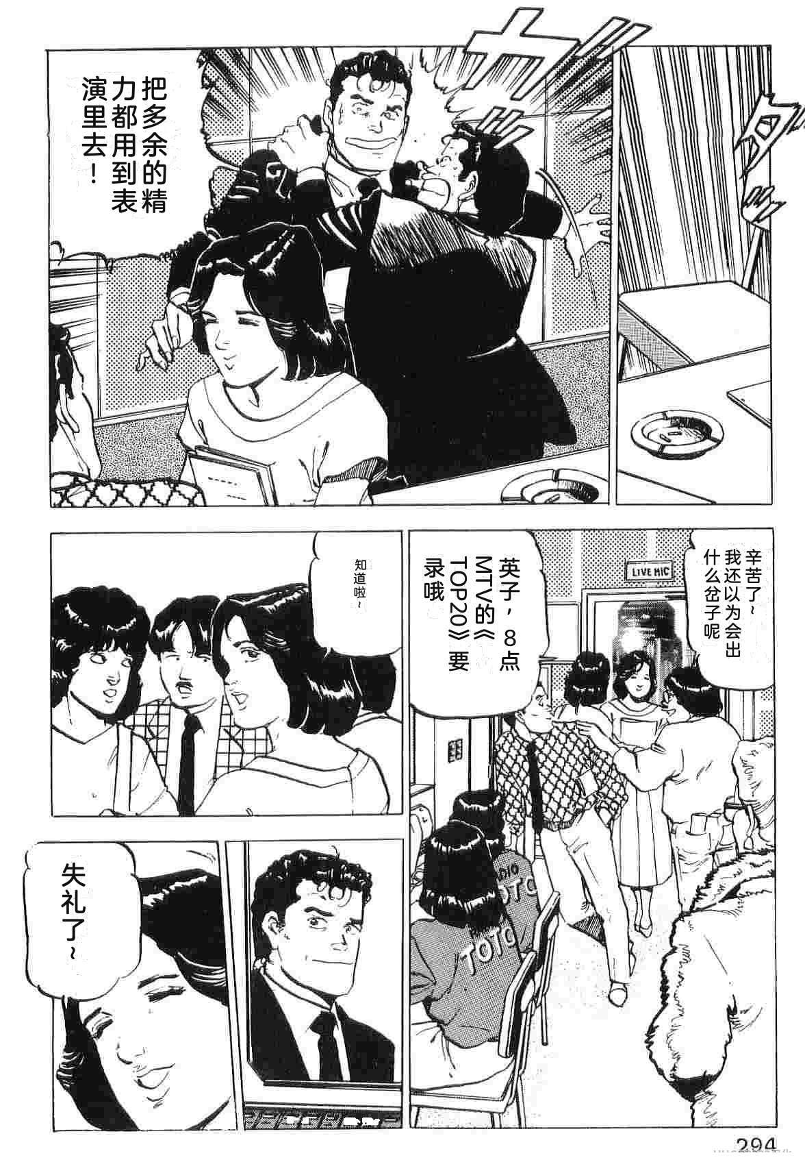演员 第3卷 第302页