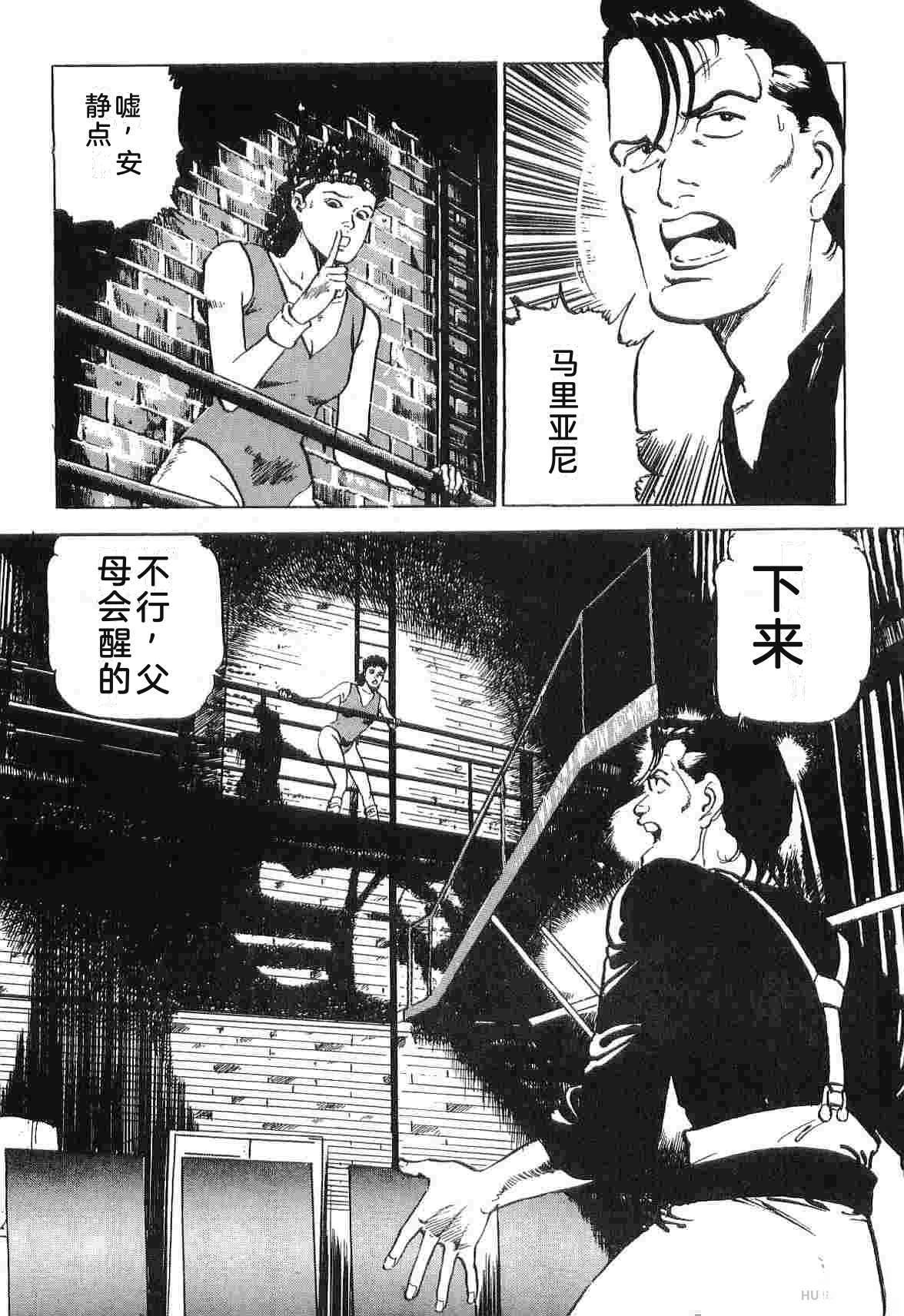 演员 第3卷 第308页