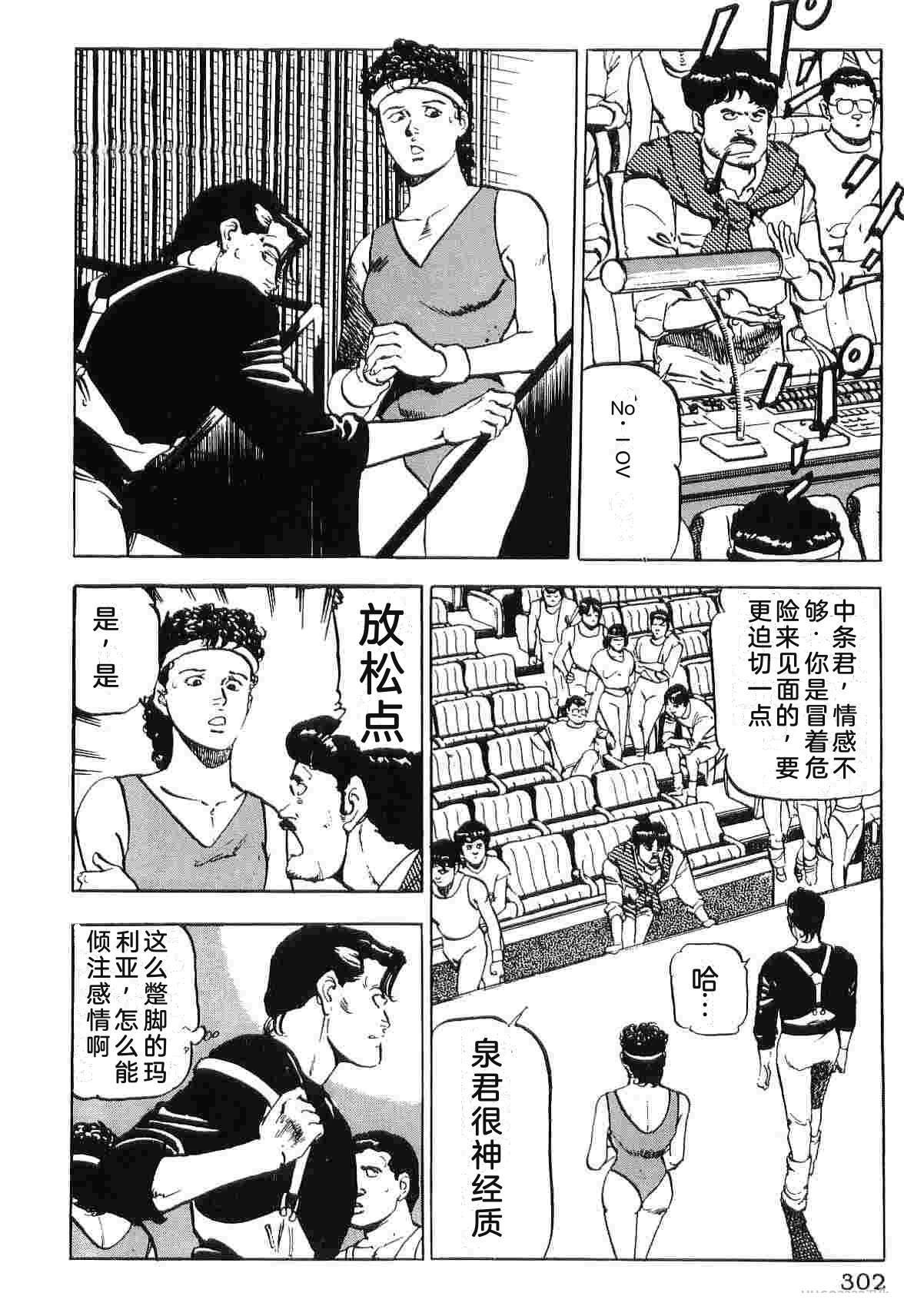 演员 第3卷 第310页