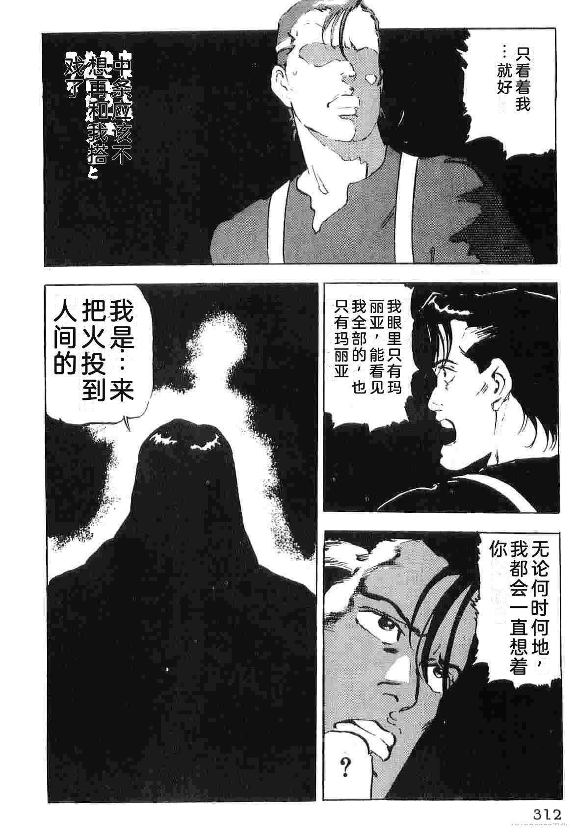 演员 第3卷 第320页