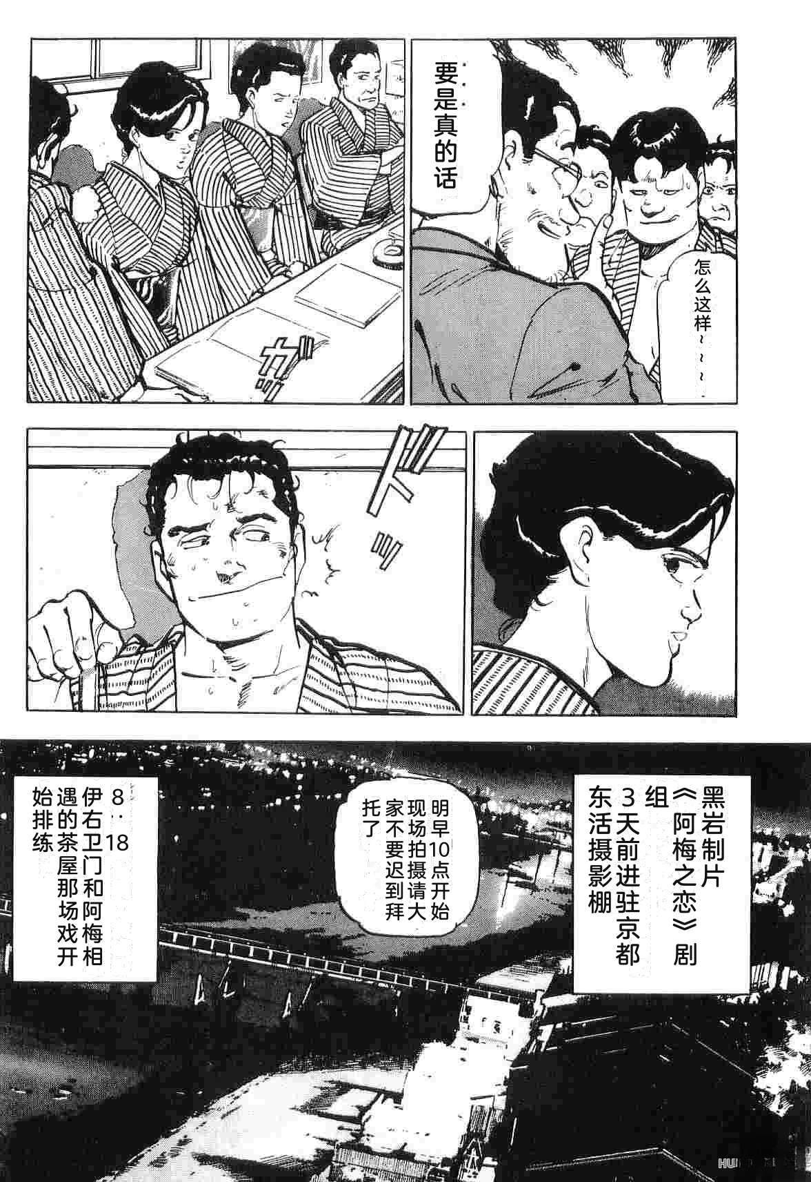 演员 第3卷 第351页