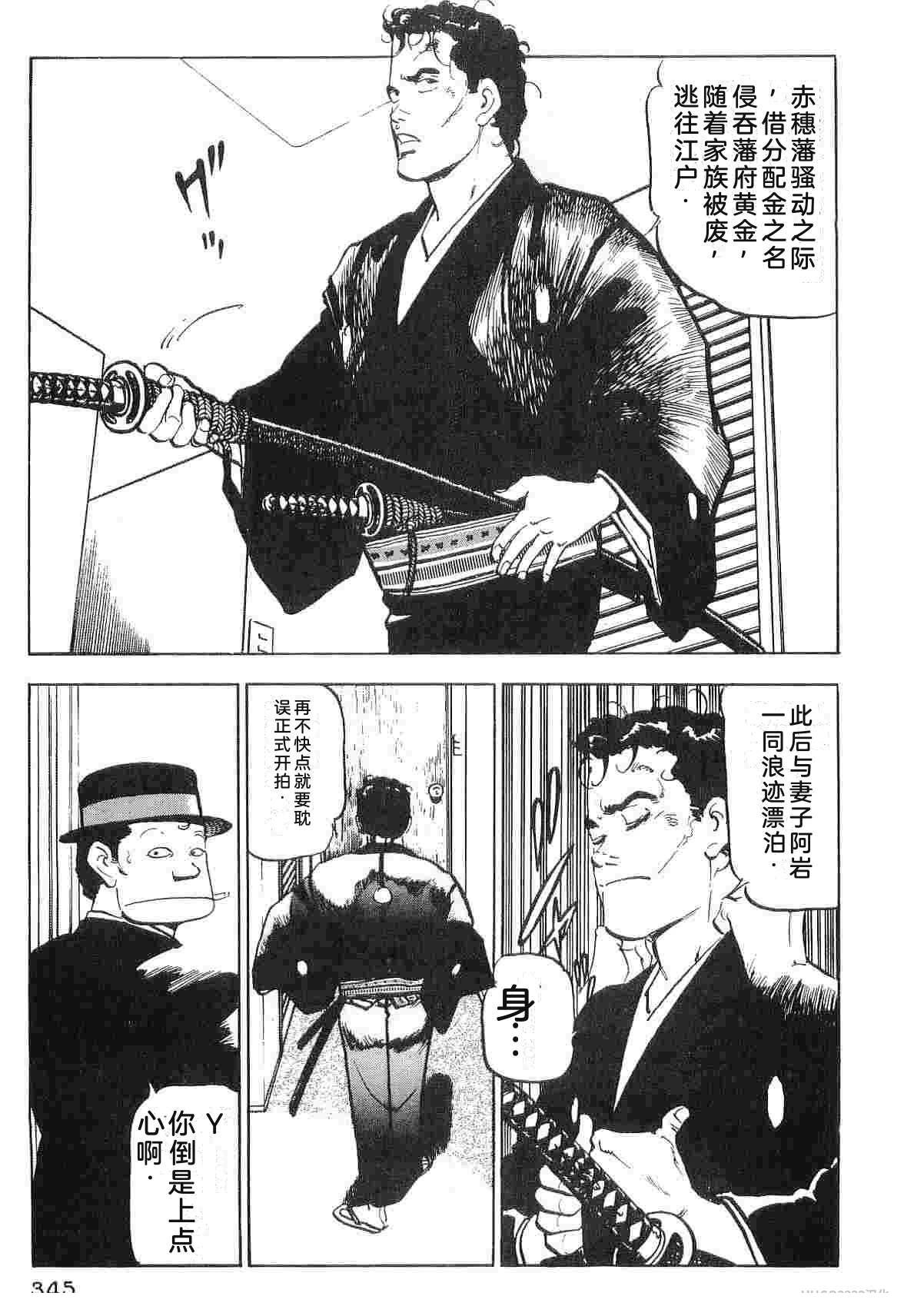 演员 第3卷 第353页