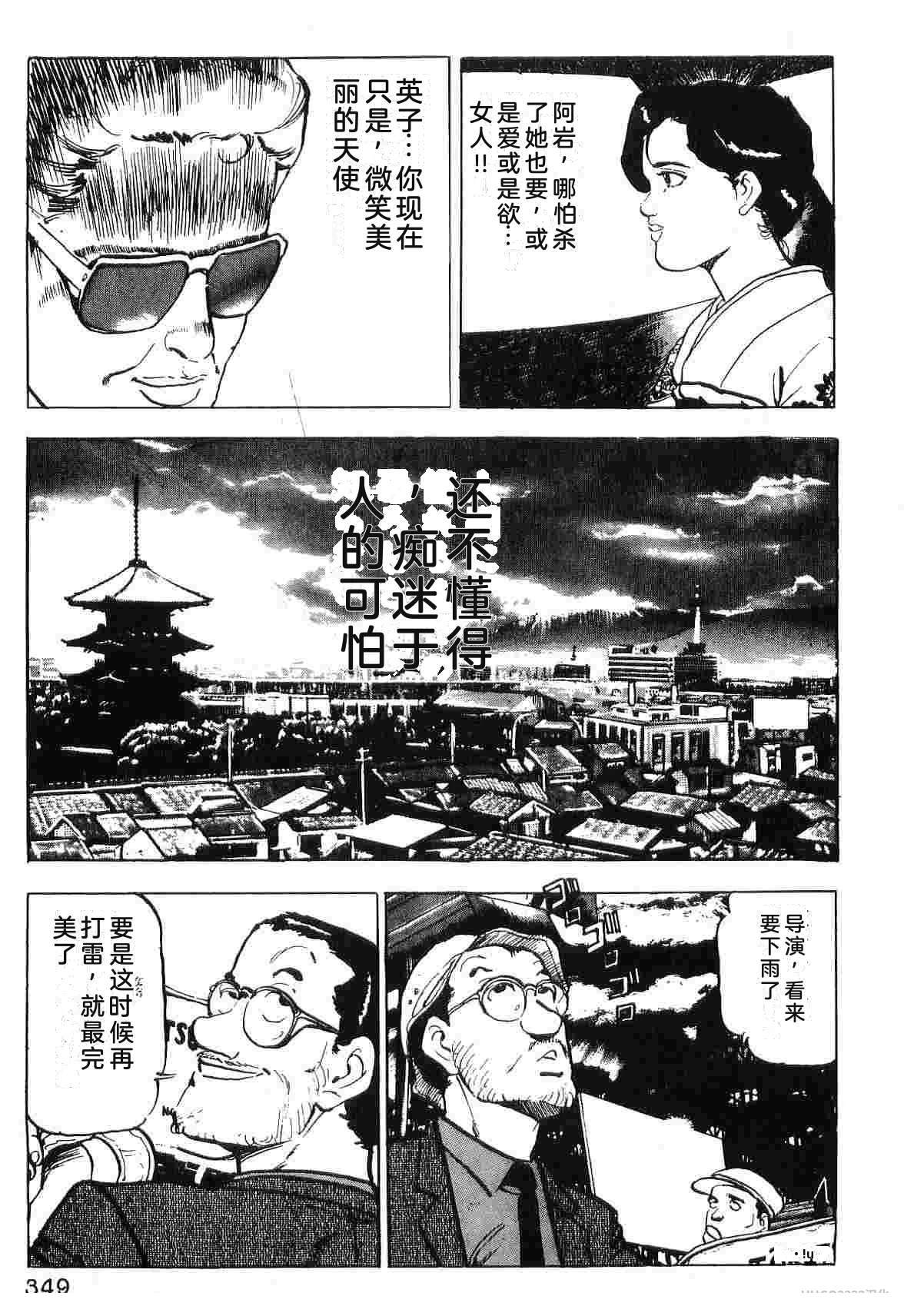 演员 第3卷 第357页