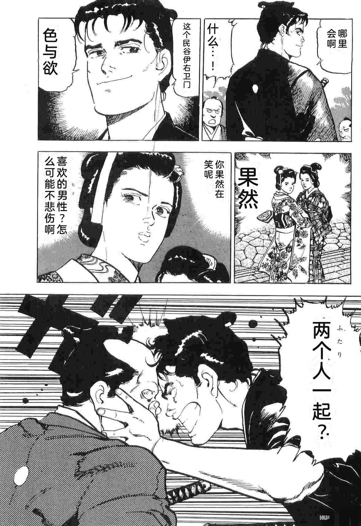 演员 第3卷 第360页