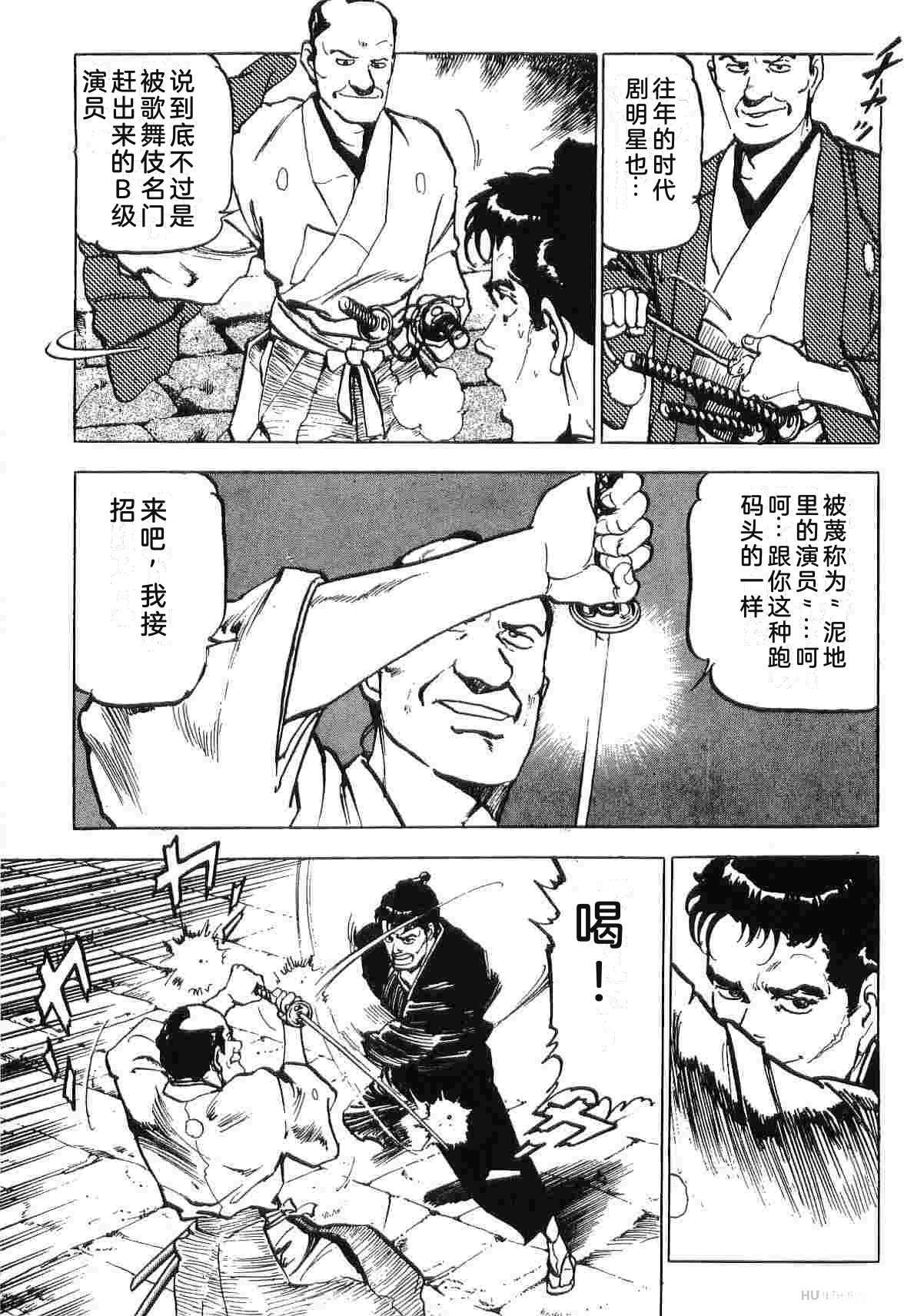 演员 第3卷 第364页