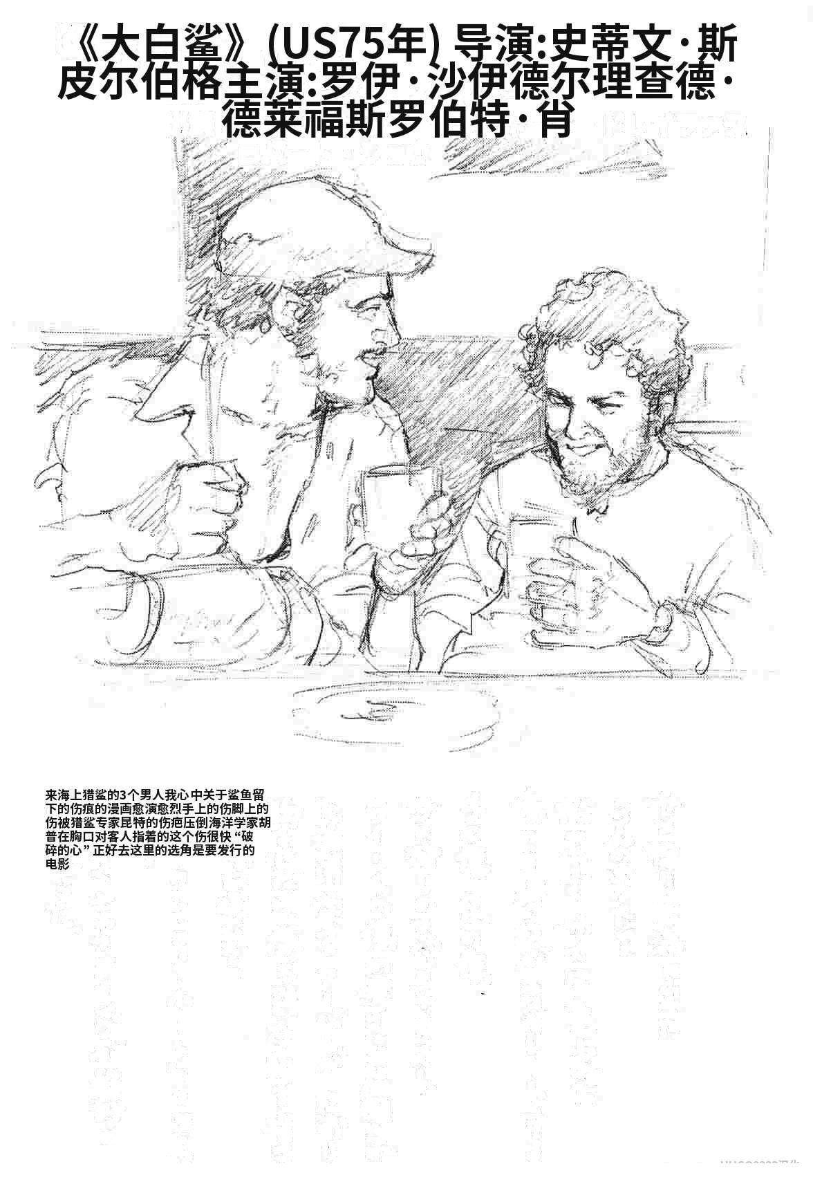 演员 第3卷 第369页