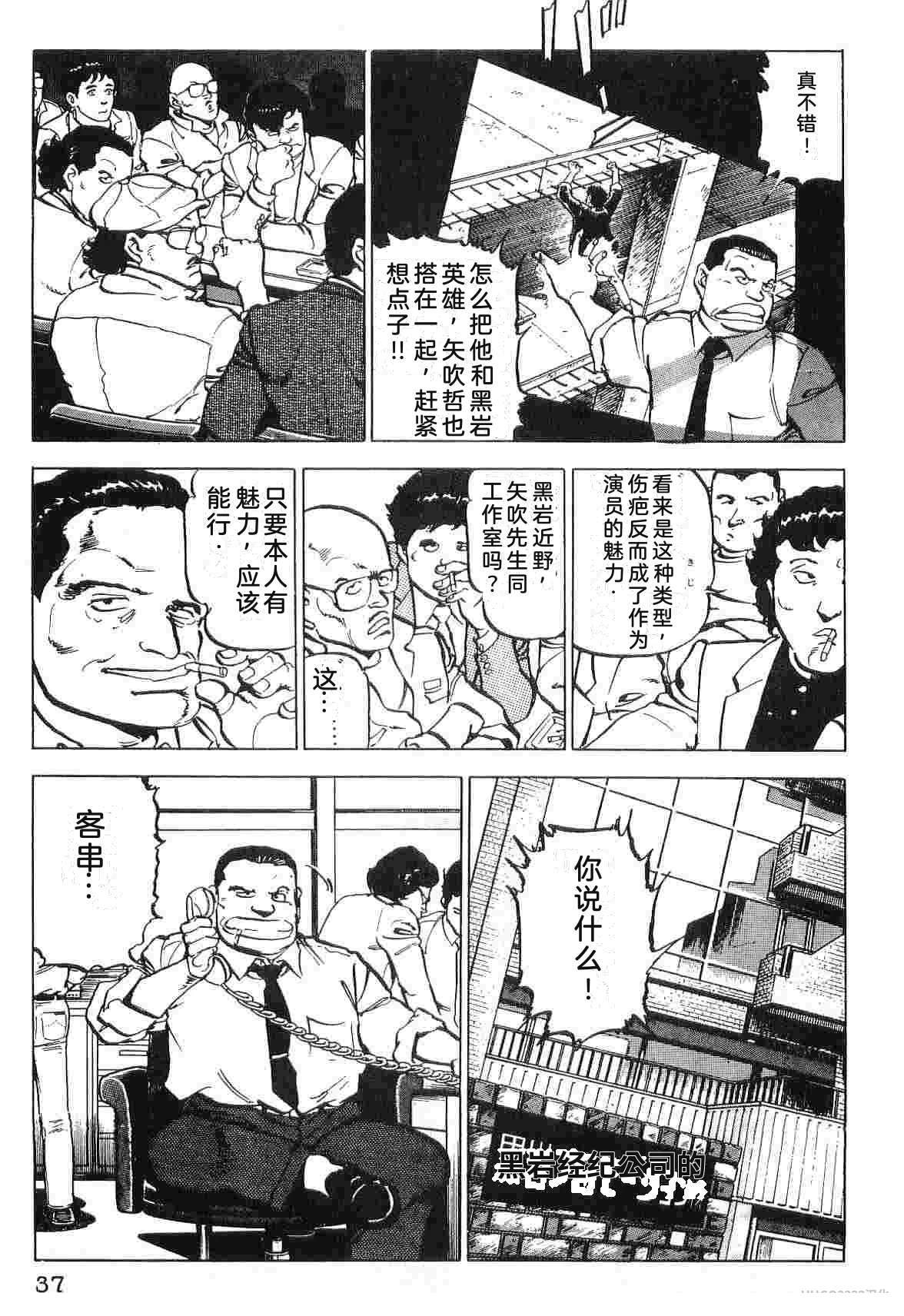 演员 第3卷 第45页