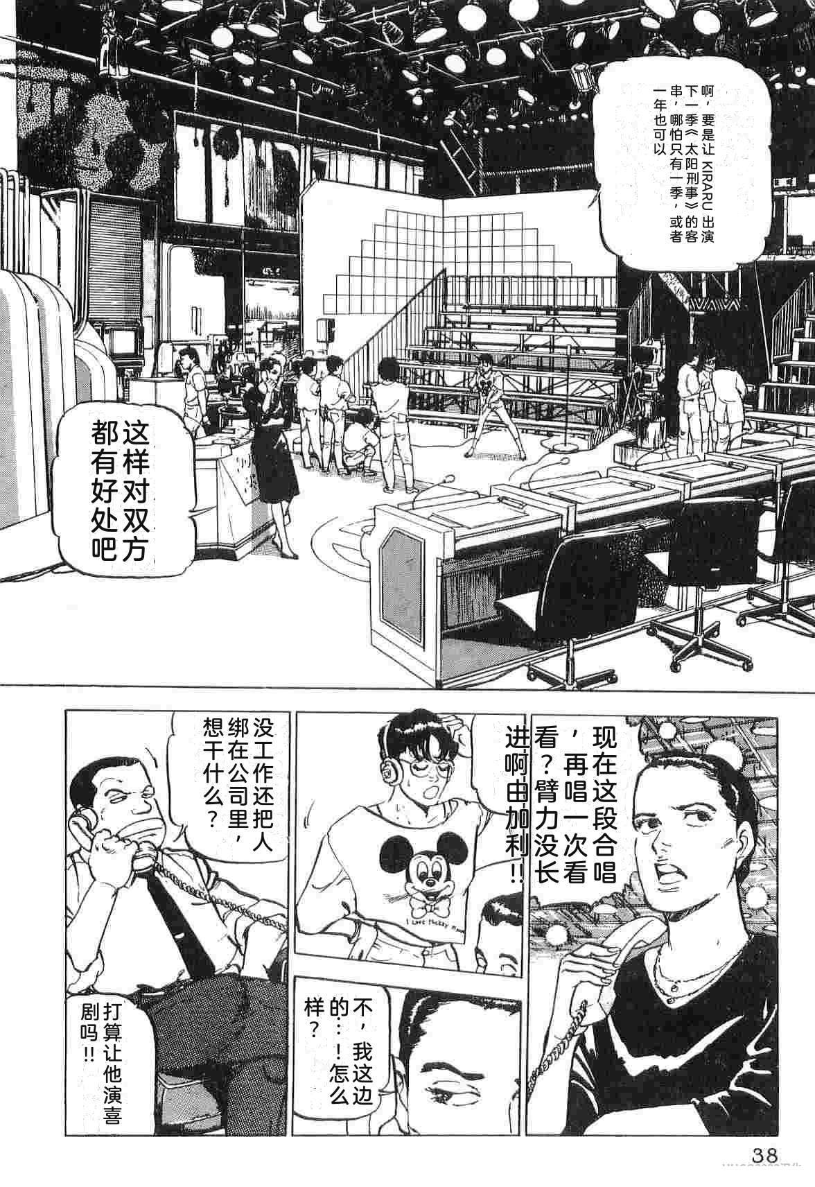 演员 第3卷 第46页