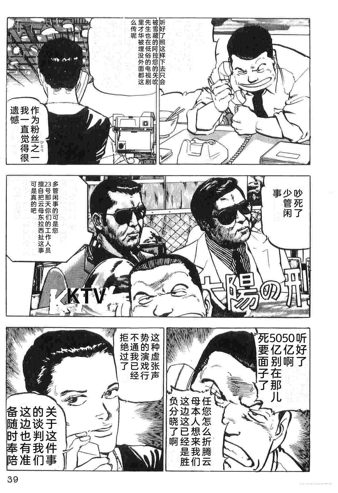 演员 第3卷 第47页