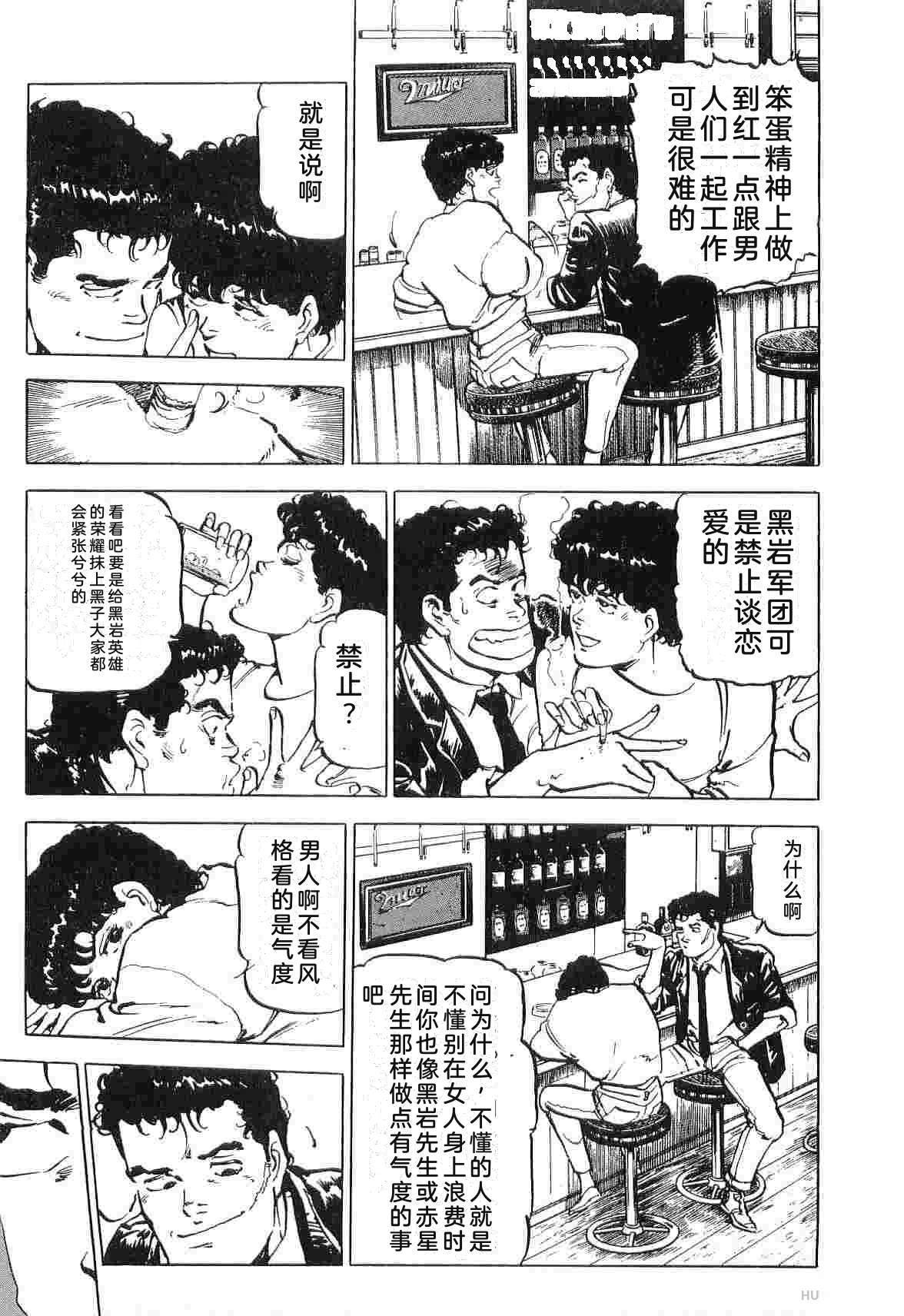 演员 第3卷 第51页