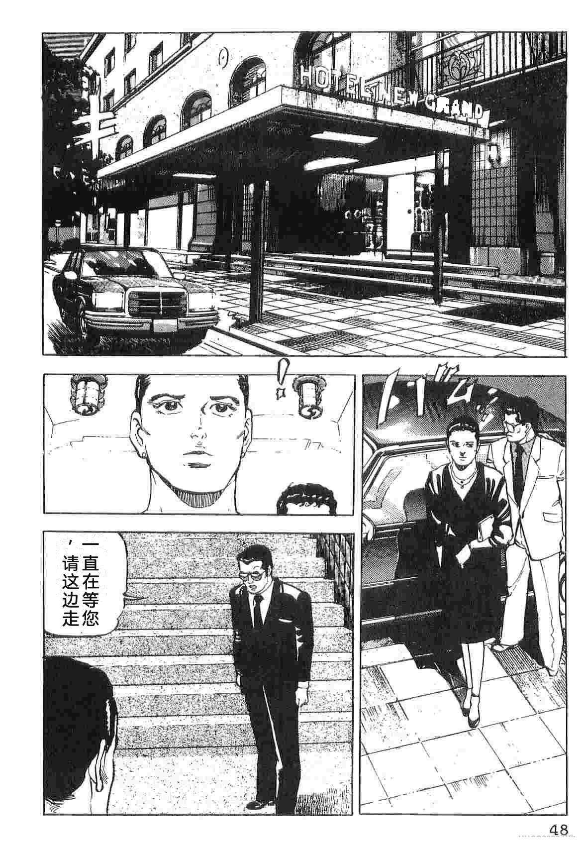 演员 第3卷 第56页
