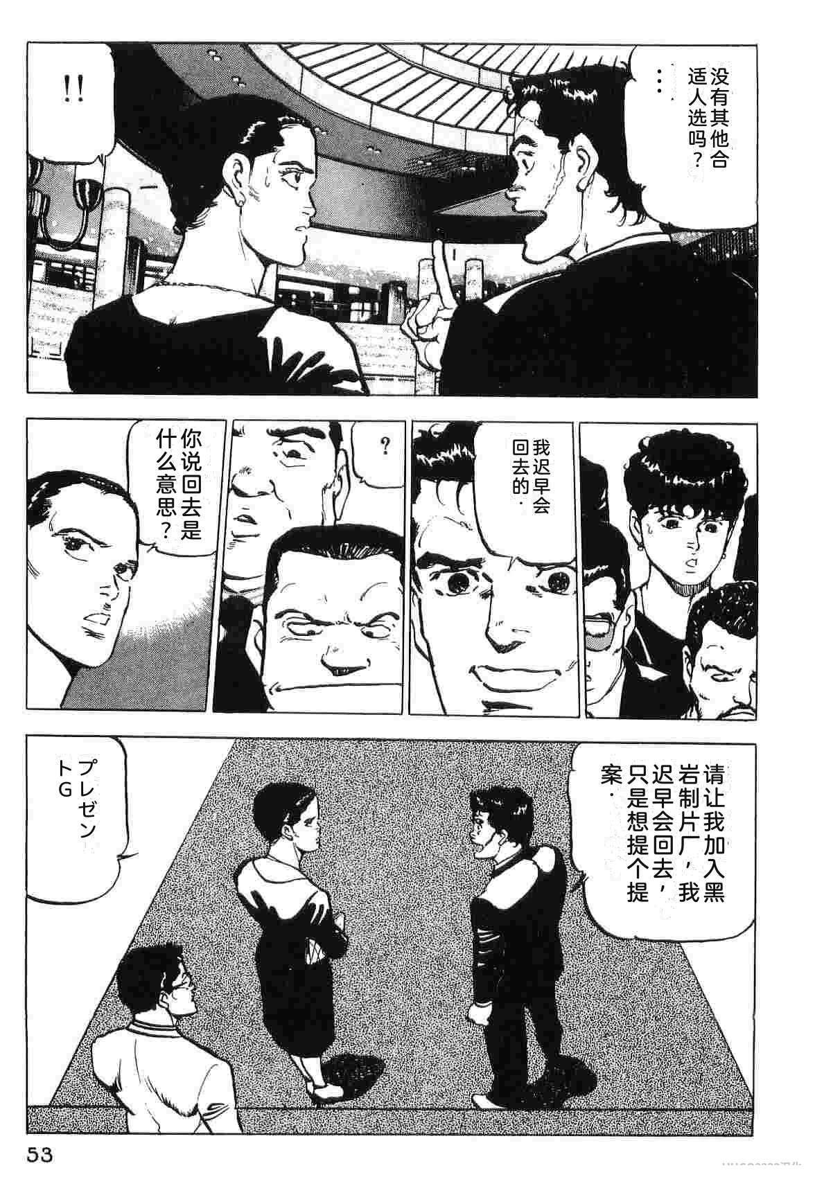 演员 第3卷 第61页