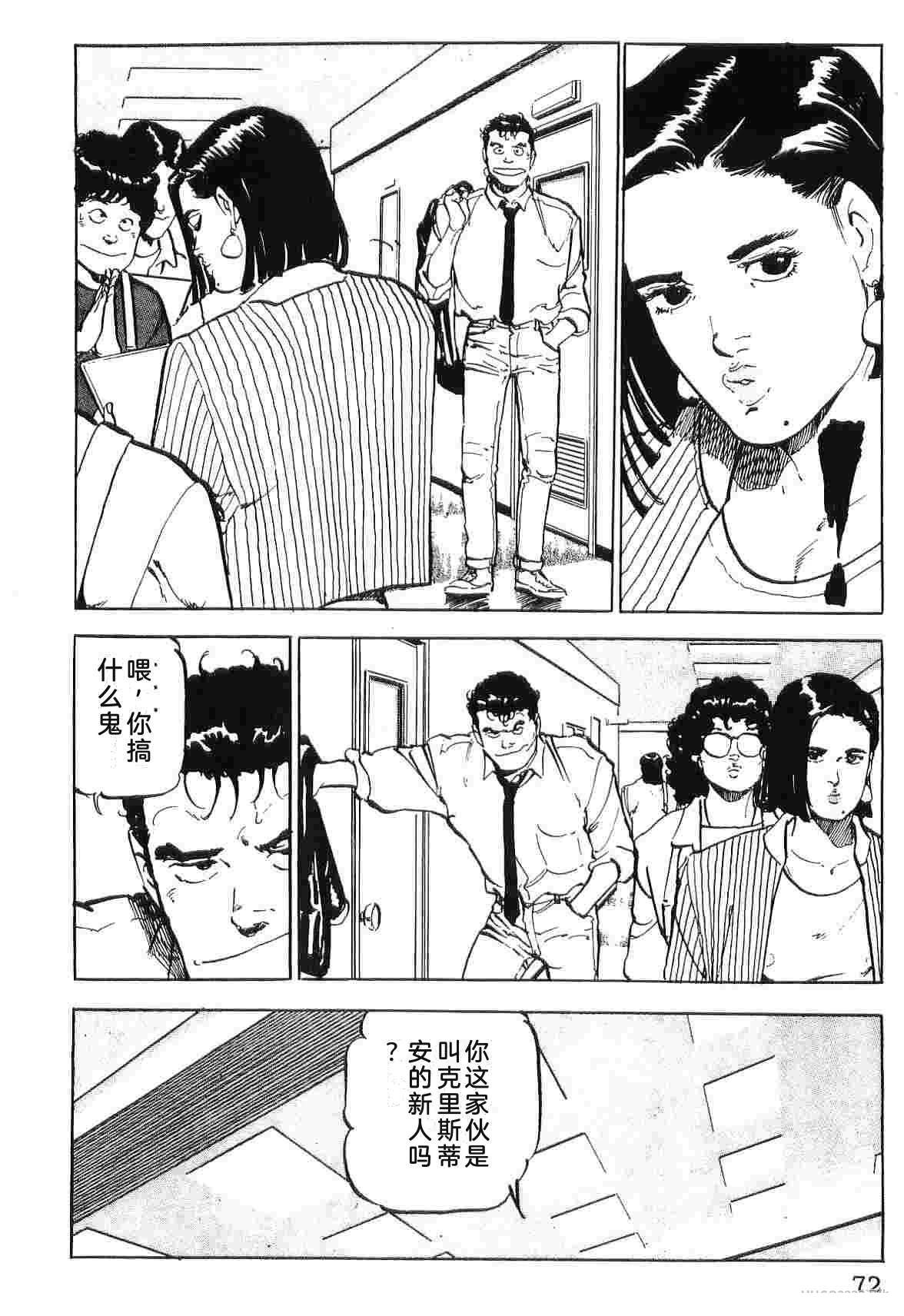 演员 第3卷 第80页