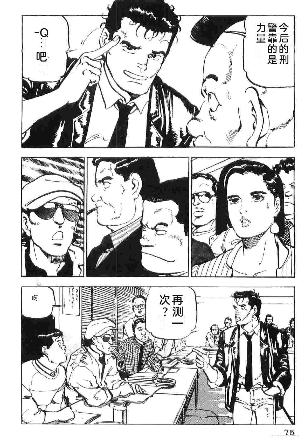 演员 第3卷 第84页