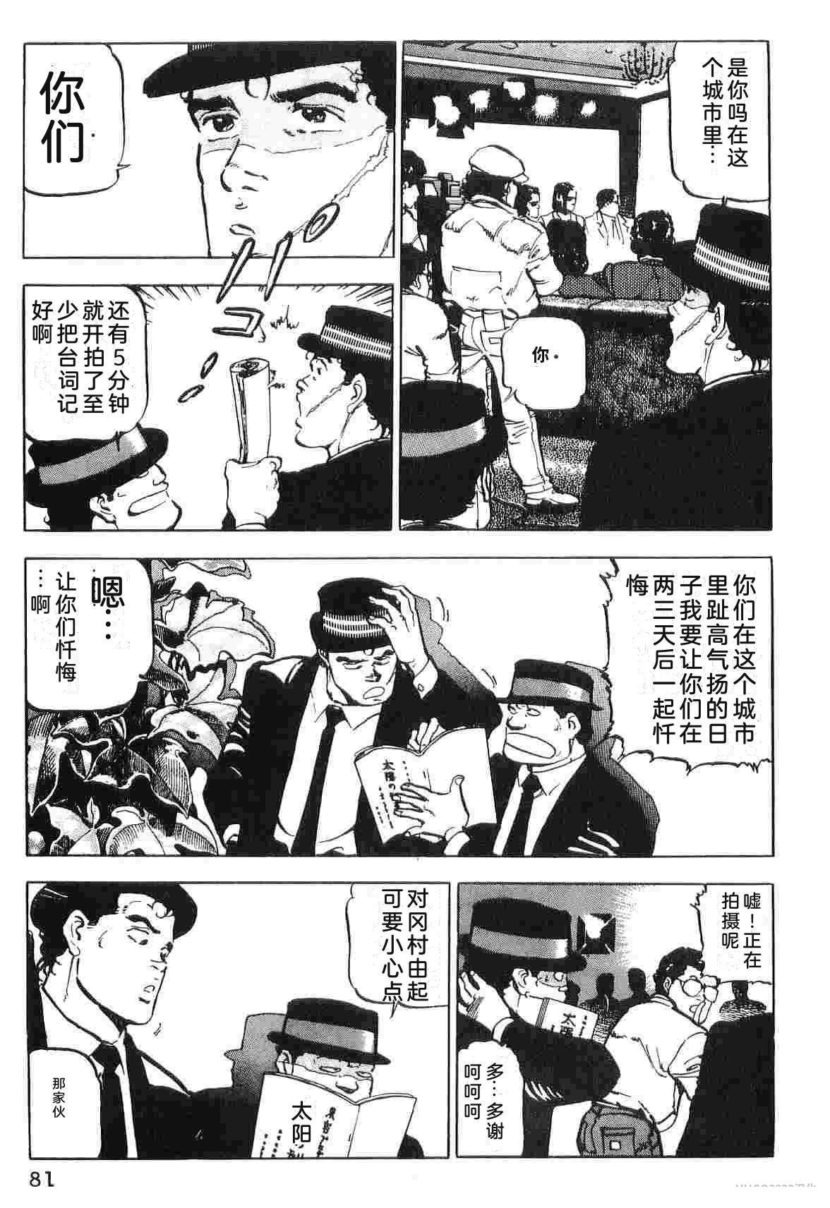 演员 第3卷 第89页