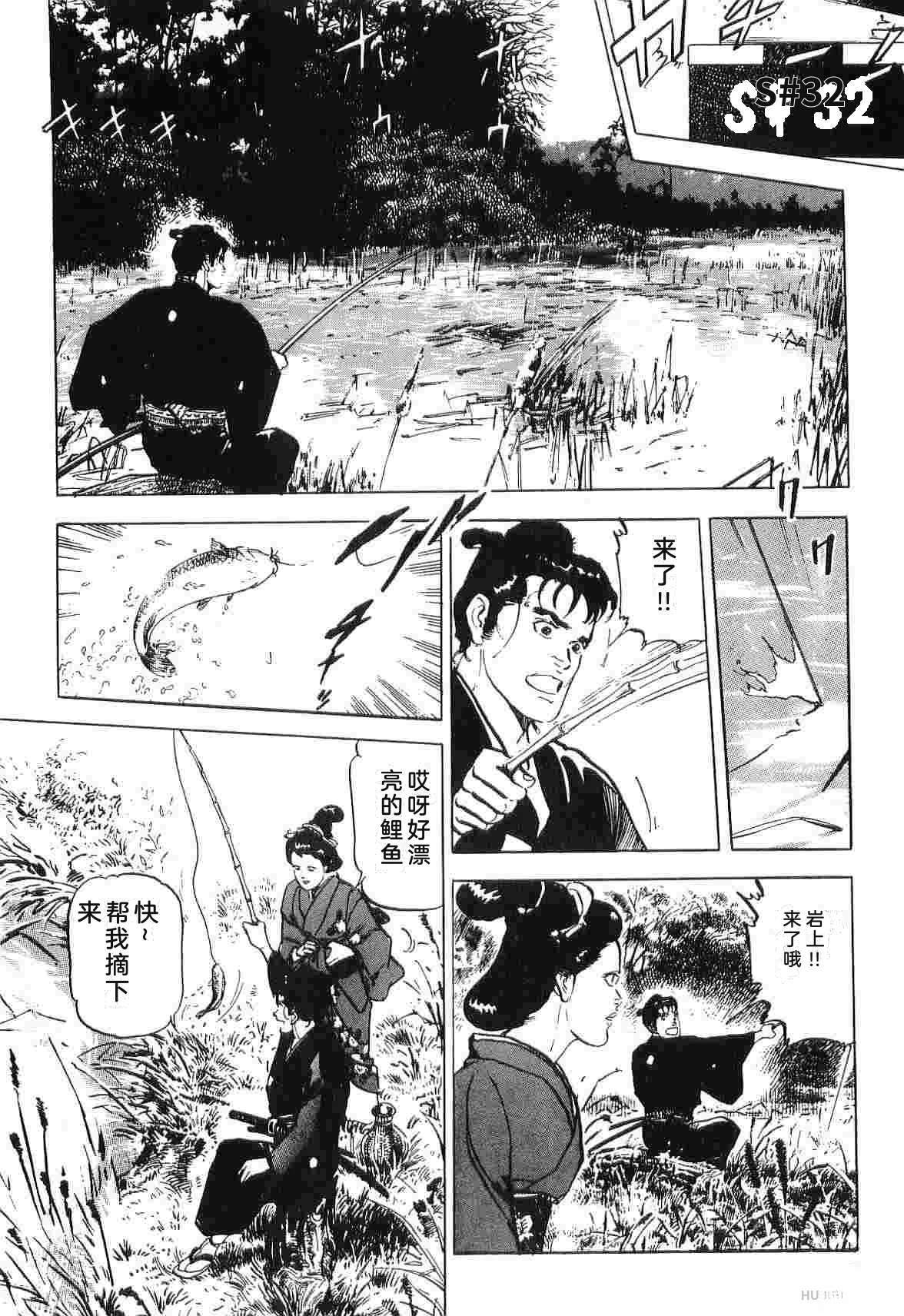 演员 第4卷 第106页
