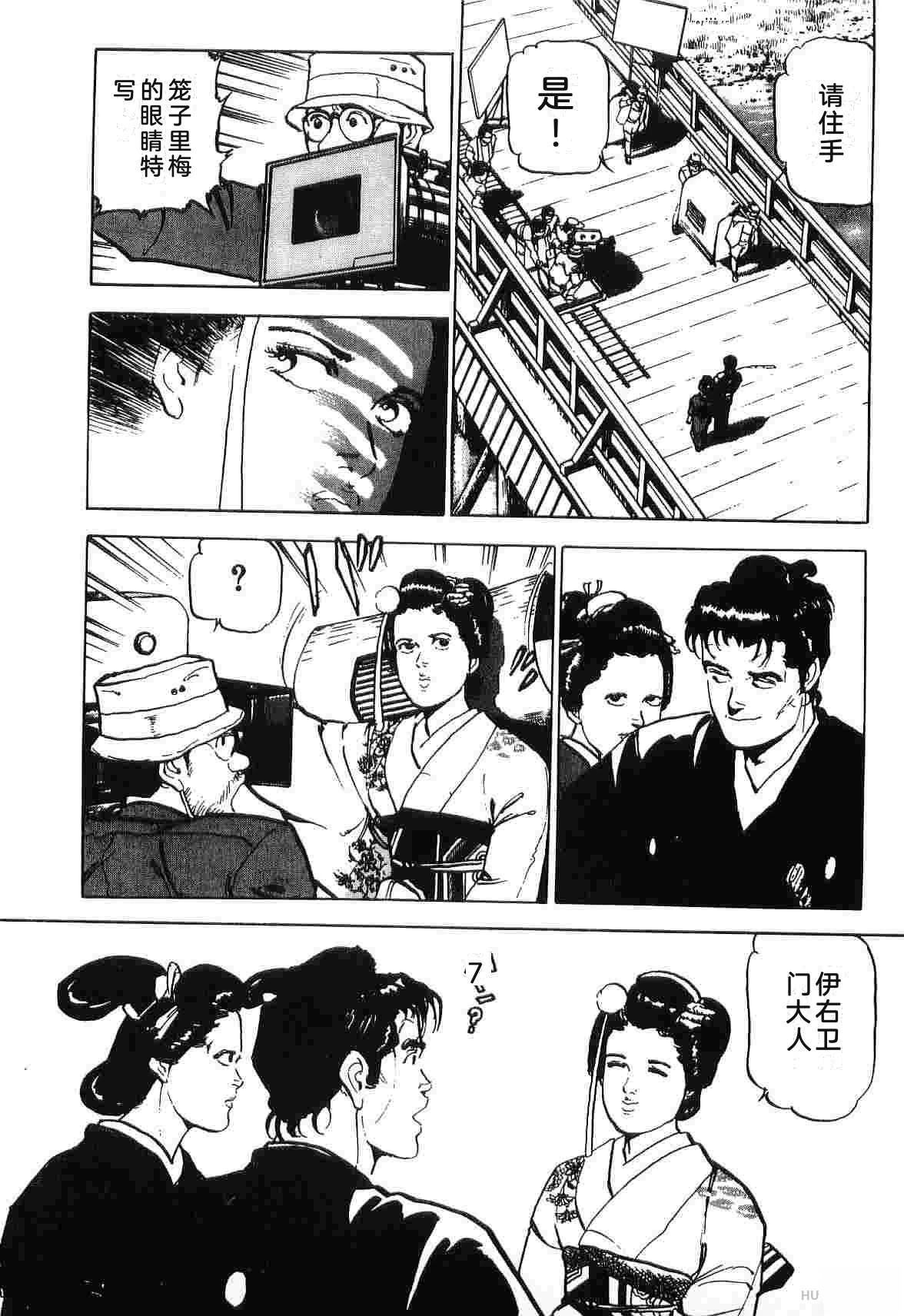 演员 第4卷 第115页
