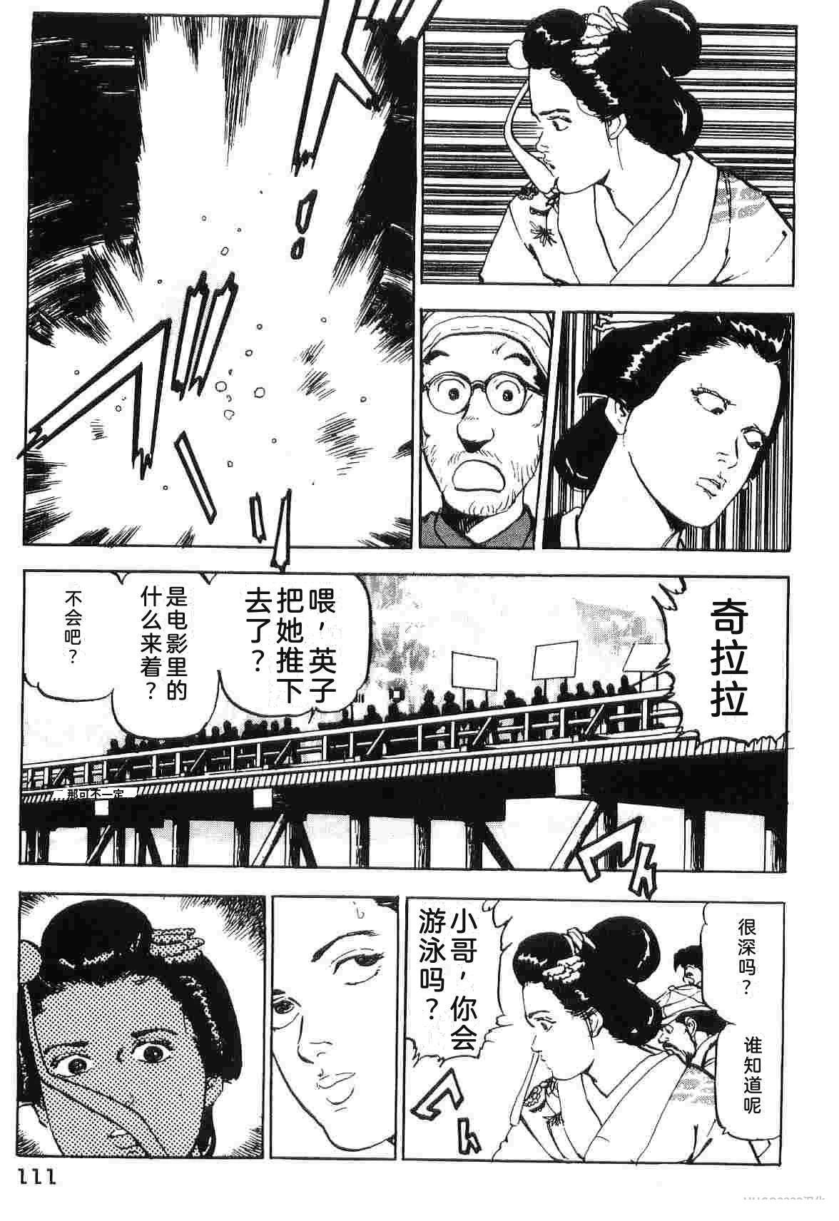 演员 第4卷 第119页