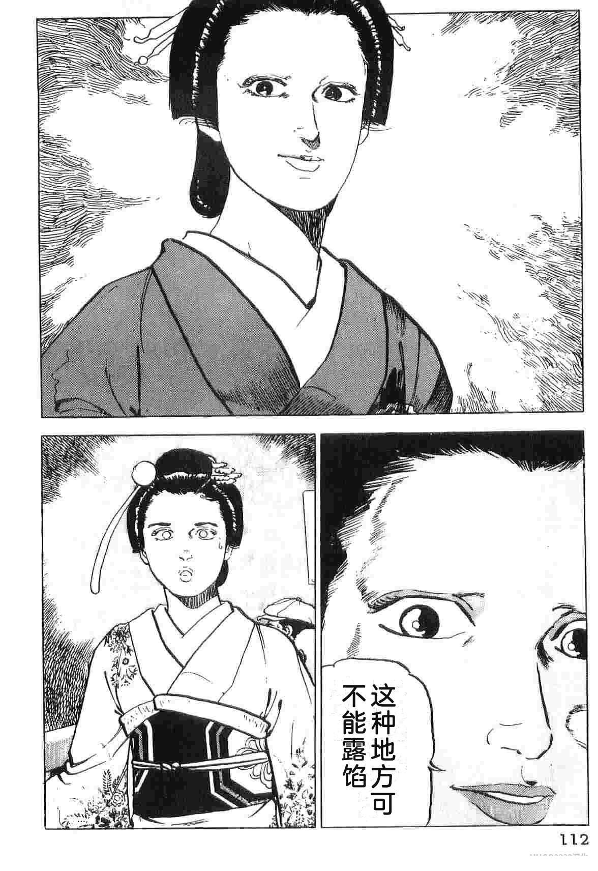 演员 第4卷 第120页