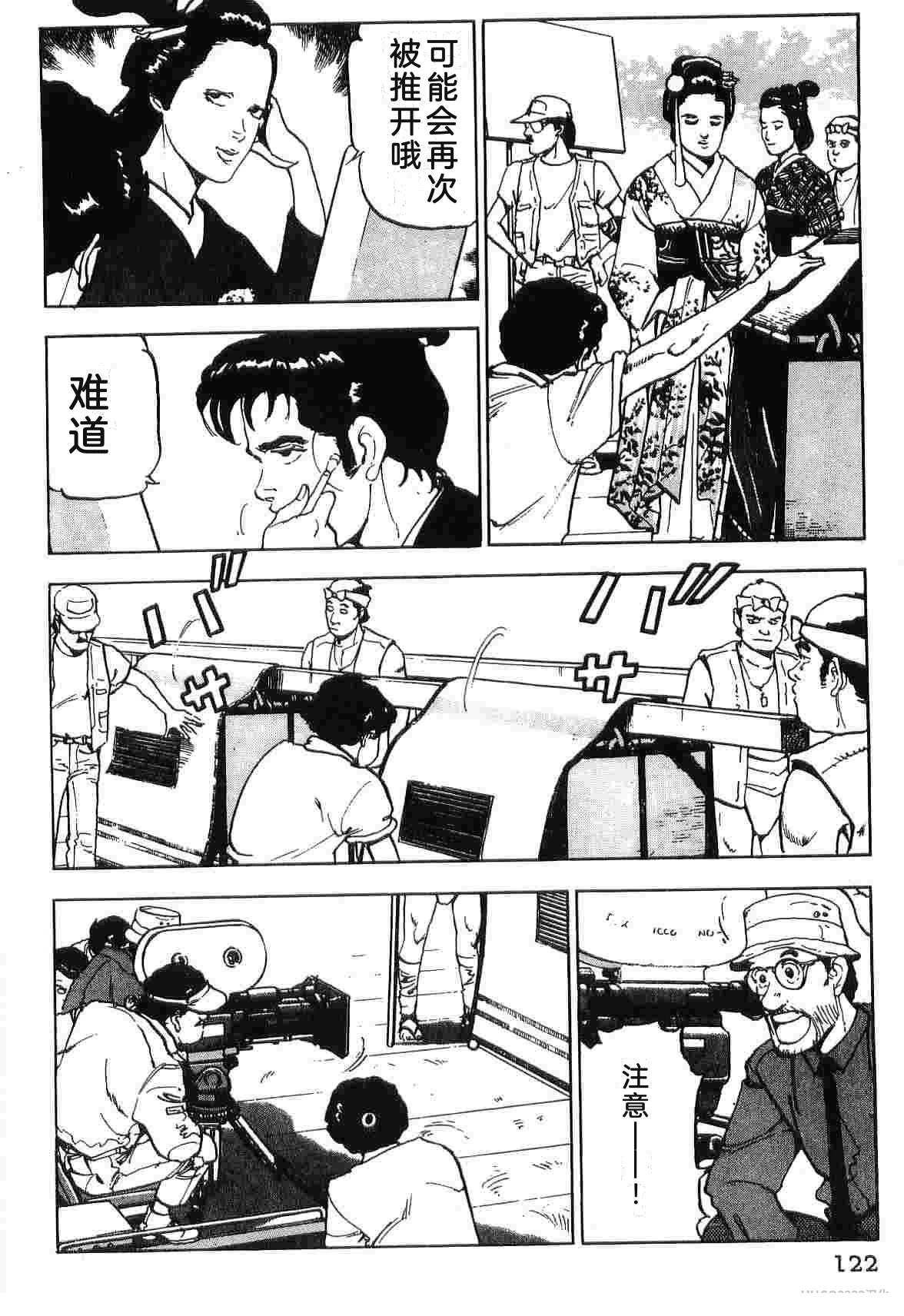 演员 第4卷 第130页