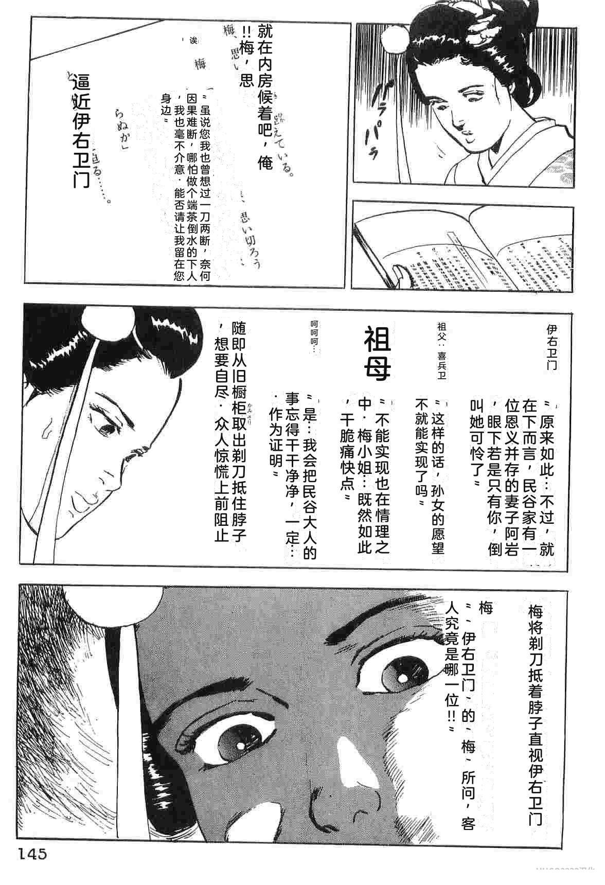 演员 第4卷 第153页