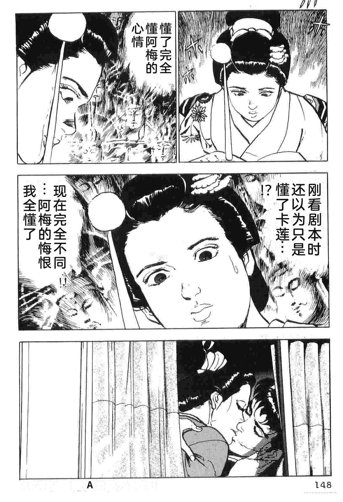 演员 第4卷 第156页