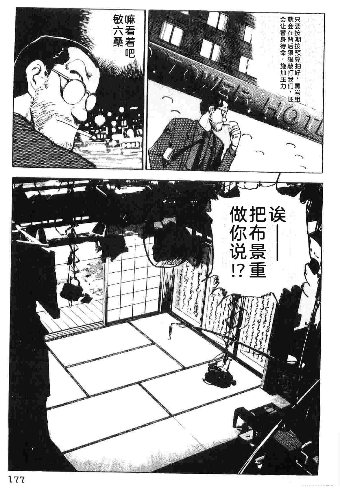 演员 第4卷 第185页