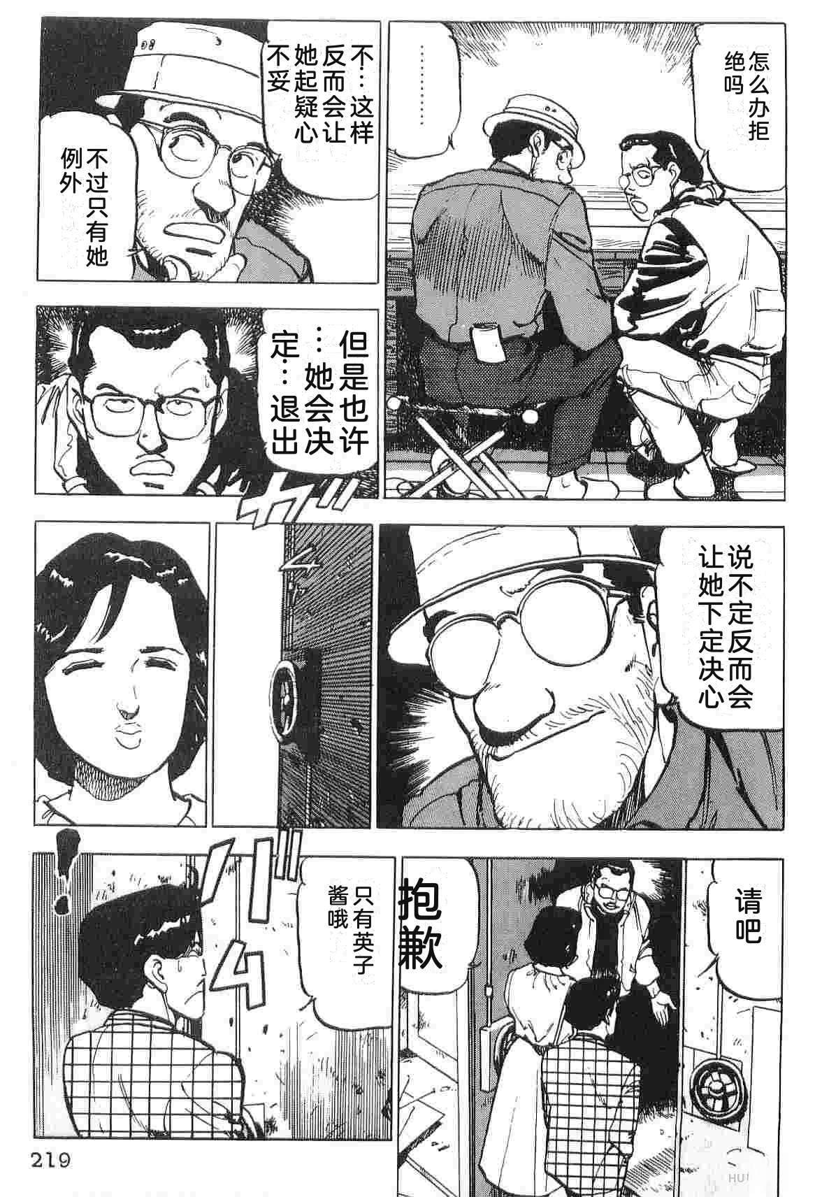 演员 第4卷 第227页