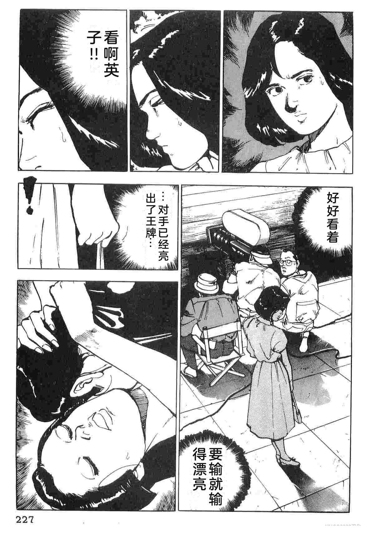 演员 第4卷 第235页