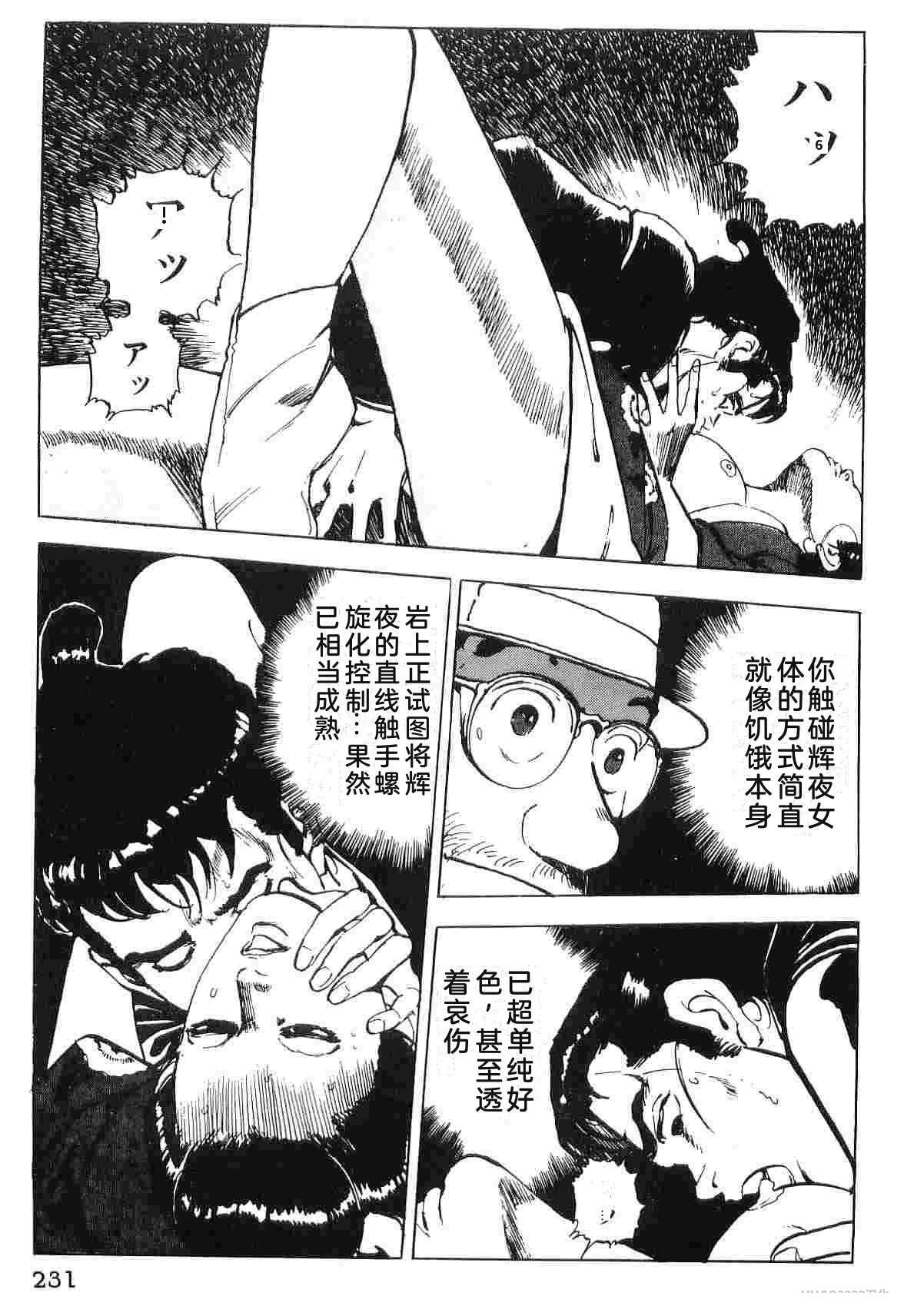演员 第4卷 第239页