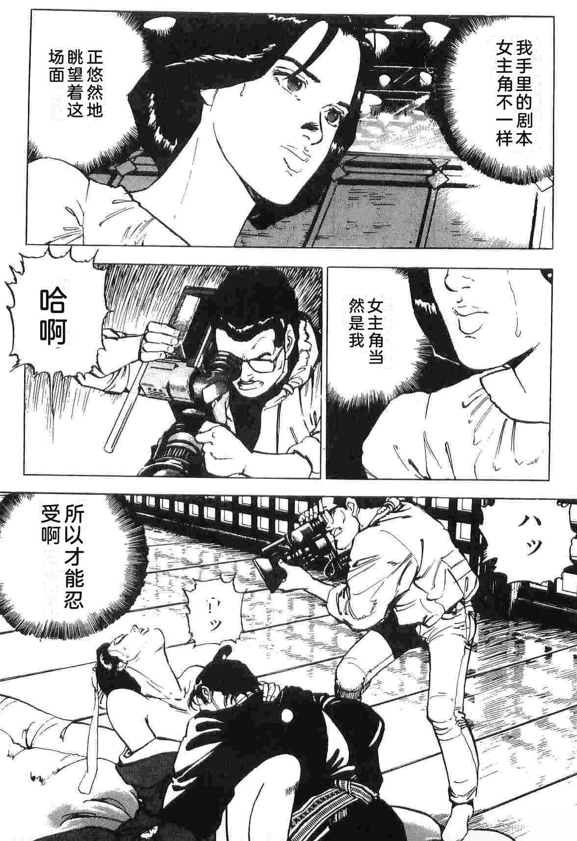 演员 第4卷 第241页