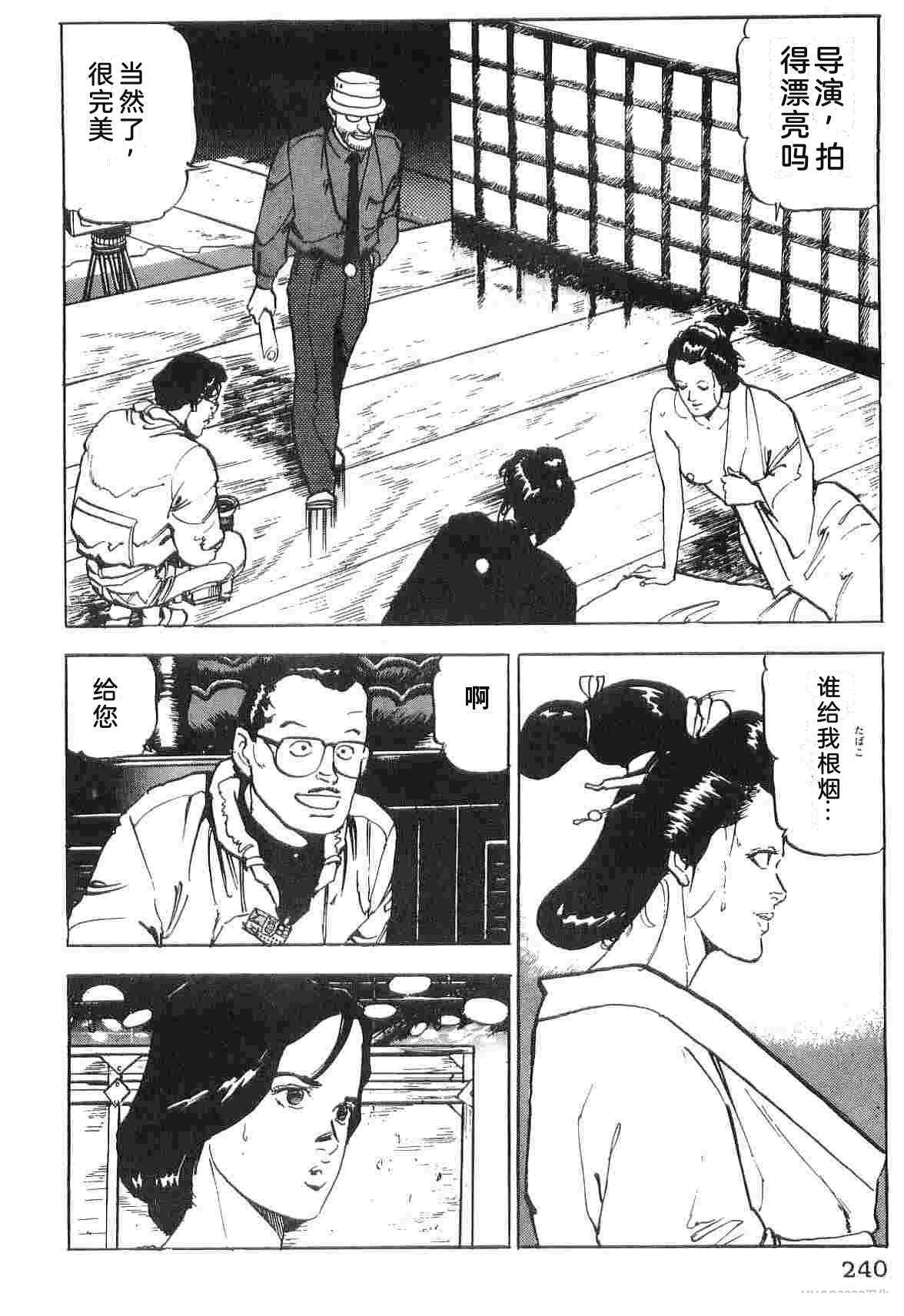 演员 第4卷 第248页