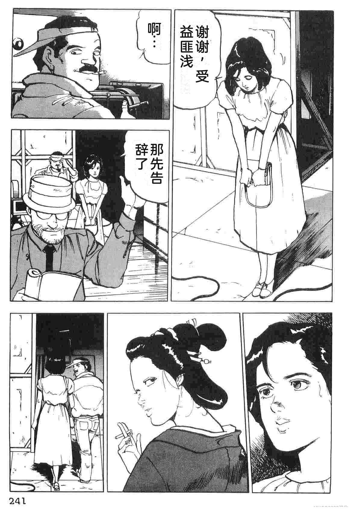 演员 第4卷 第249页
