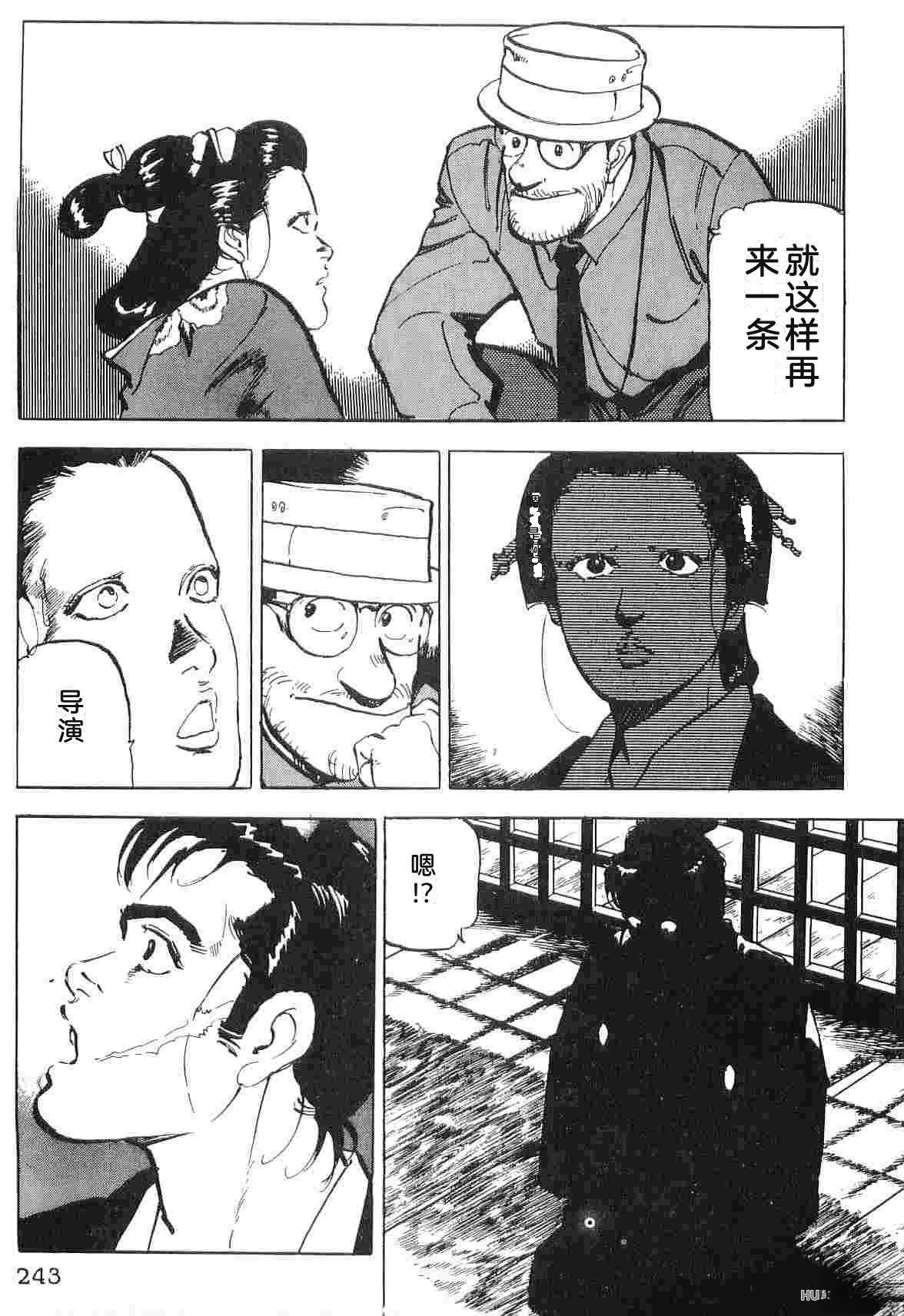 演员 第4卷 第251页