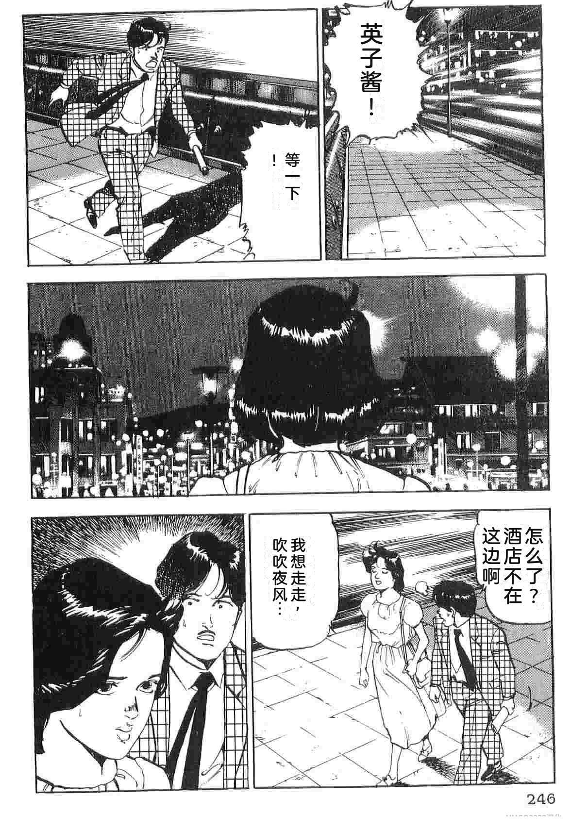 演员 第4卷 第254页