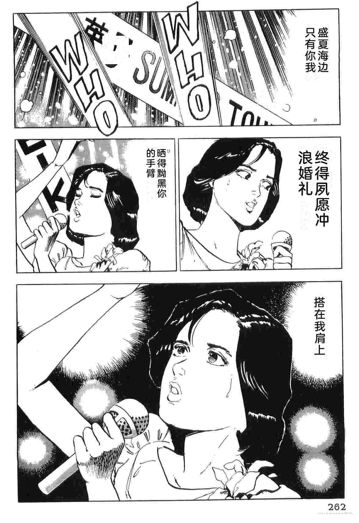 演员 第4卷 第270页