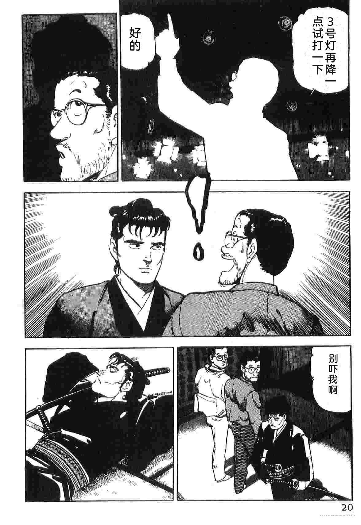 演员 第4卷 第28页