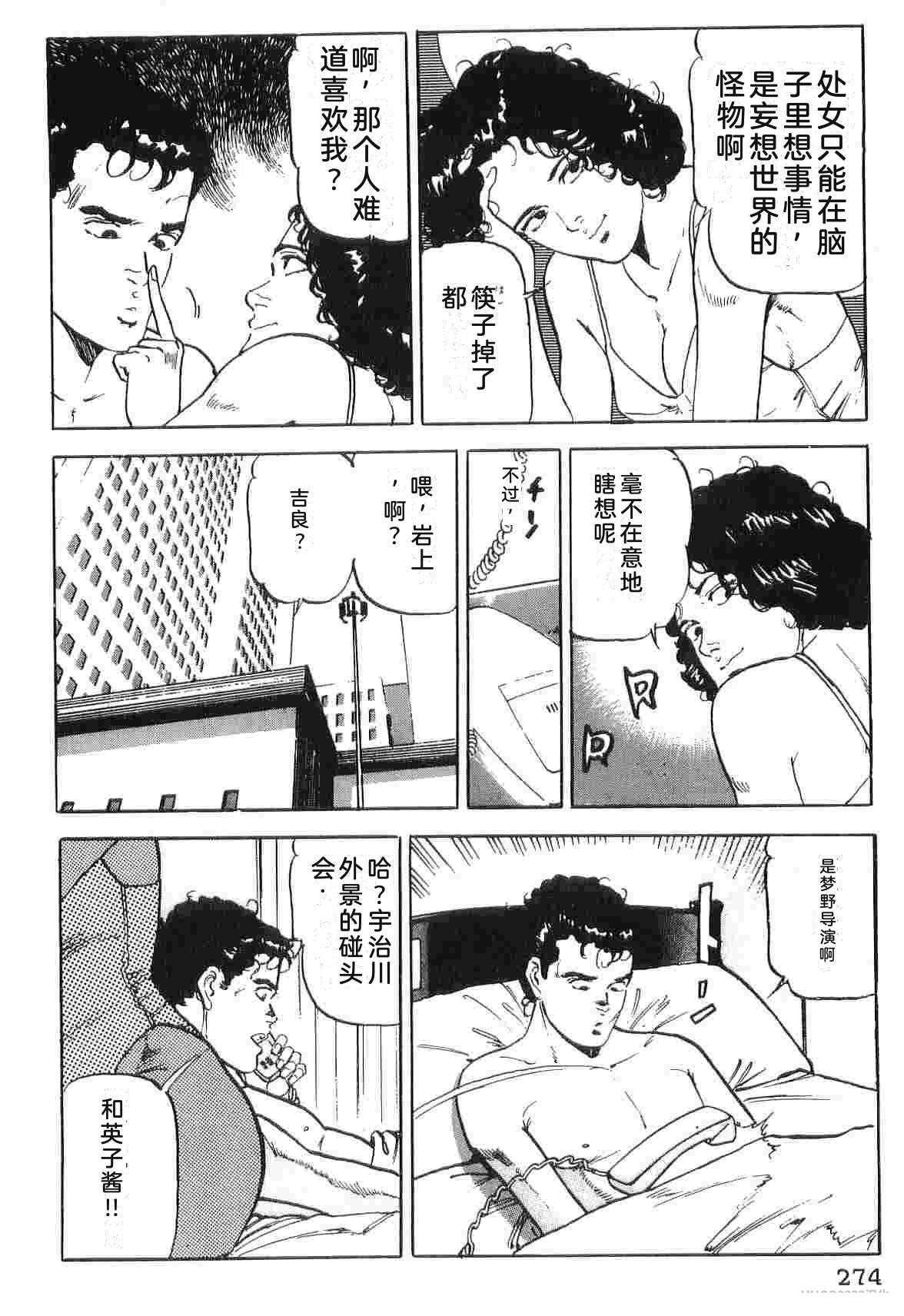 演员 第4卷 第282页
