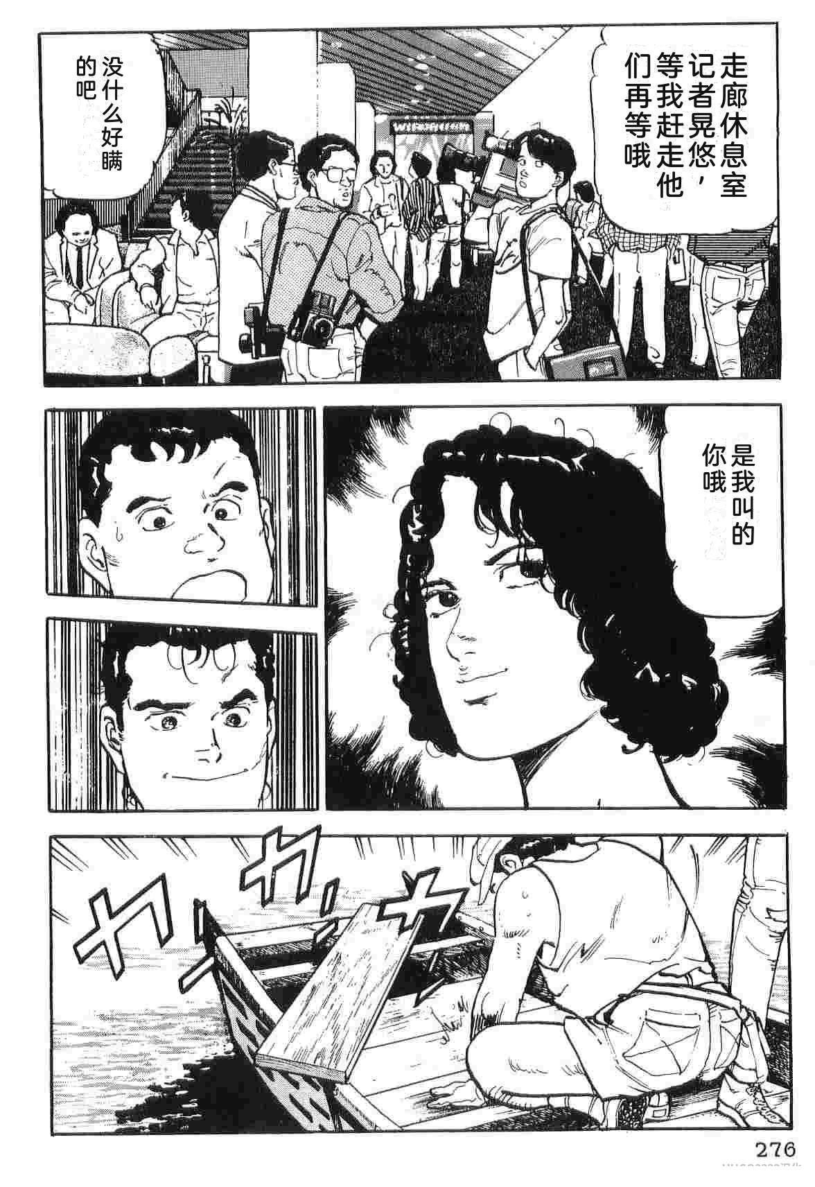 演员 第4卷 第284页