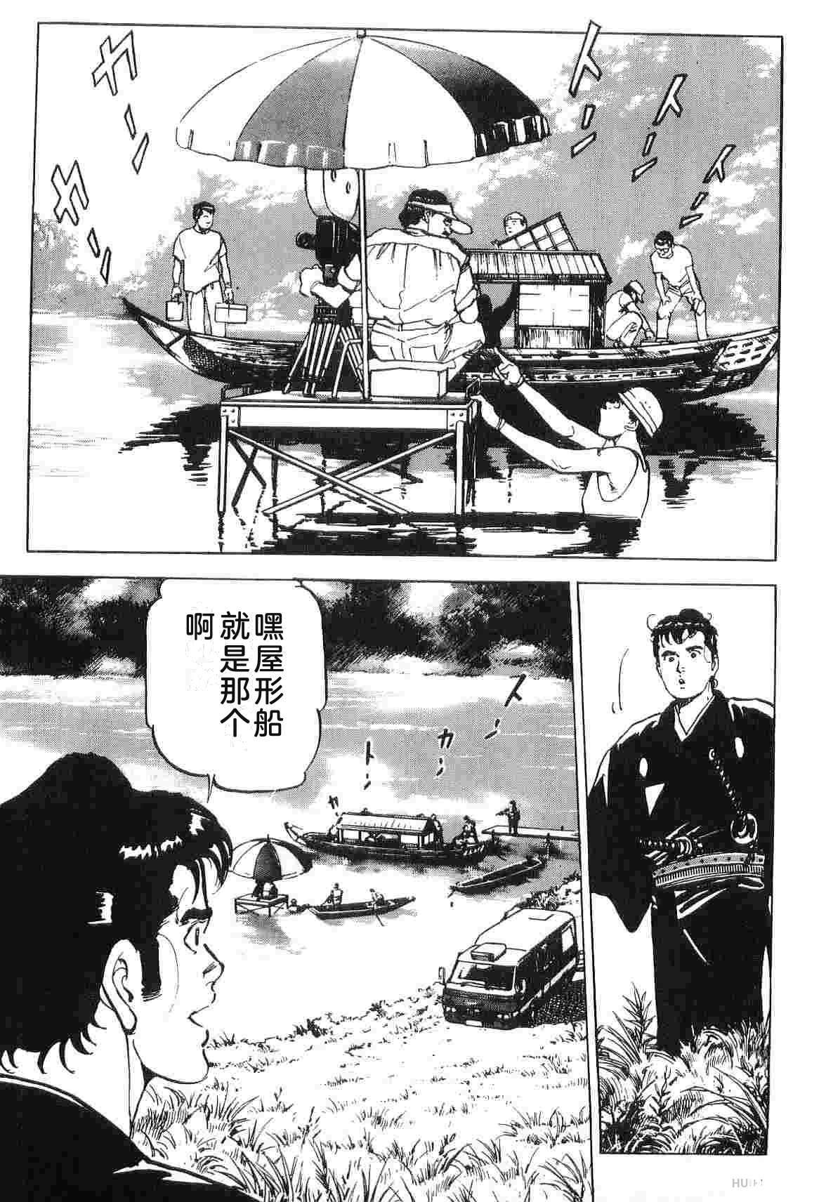 演员 第4卷 第285页