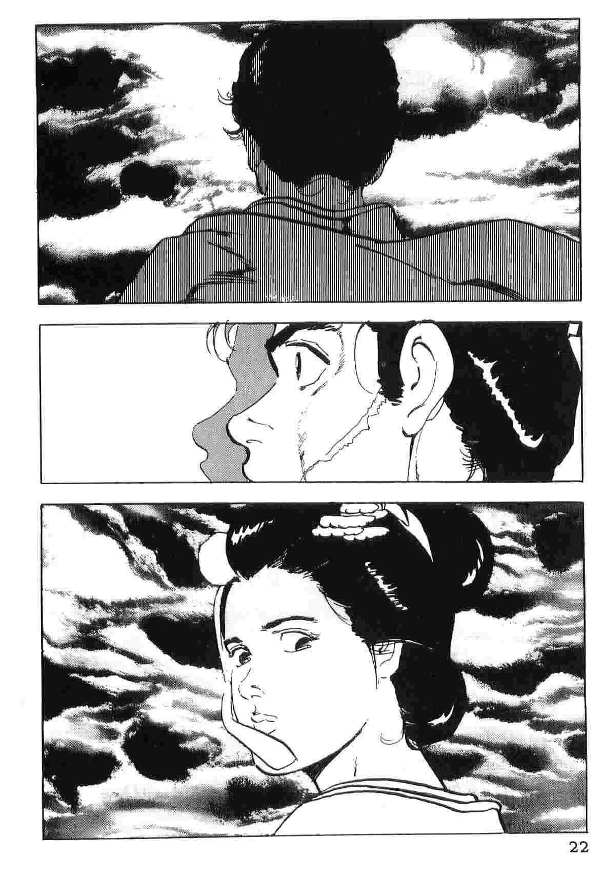 演员 第4卷 第30页