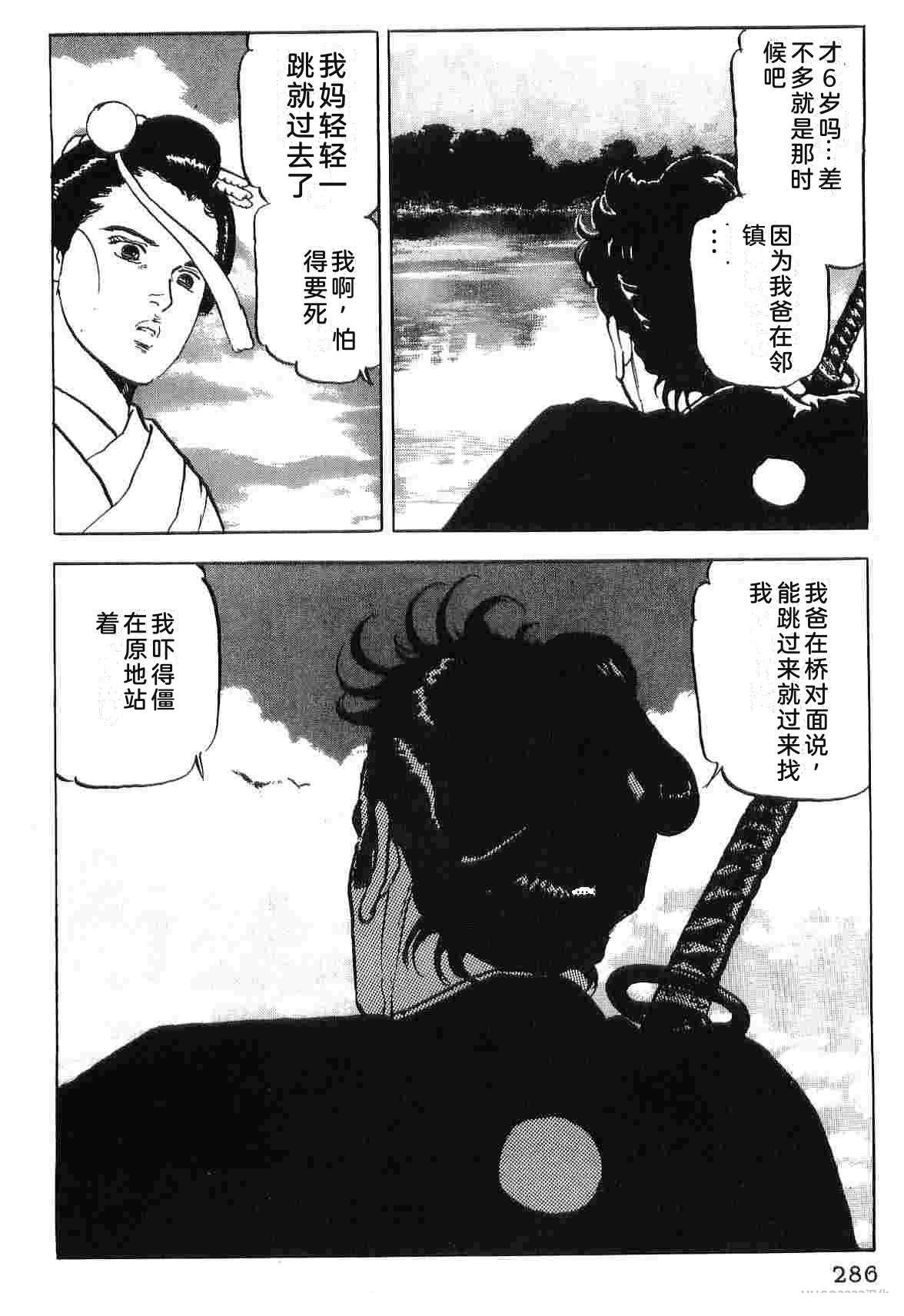 演员 第4卷 第294页