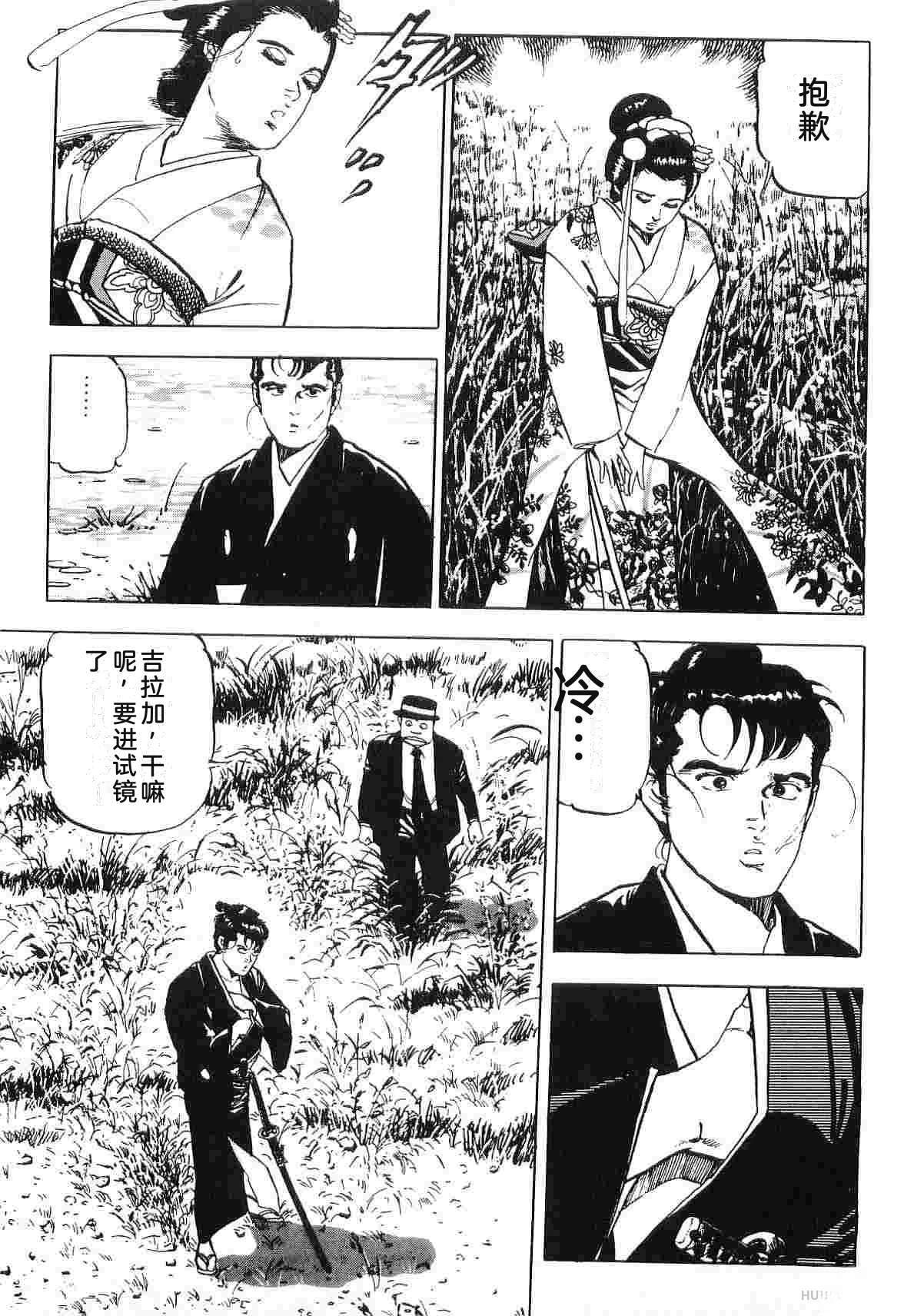 演员 第4卷 第301页