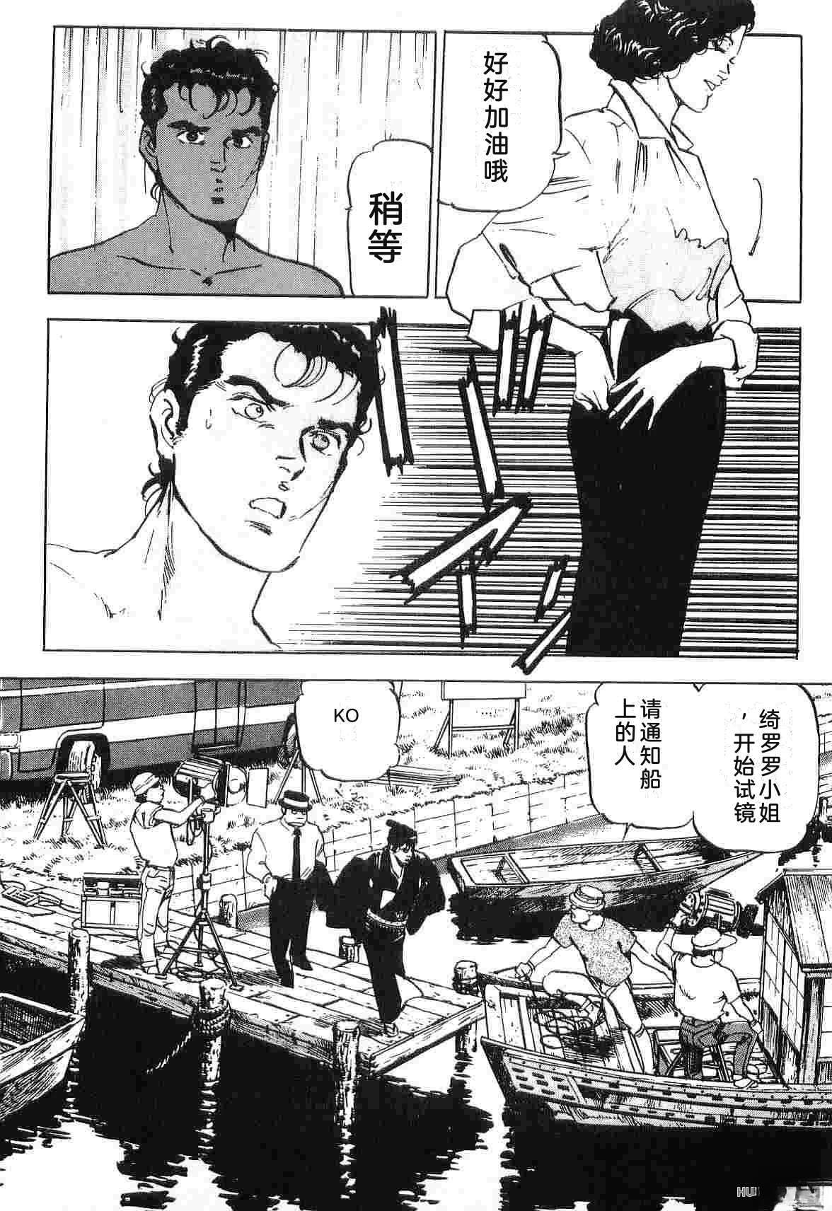 演员 第4卷 第305页