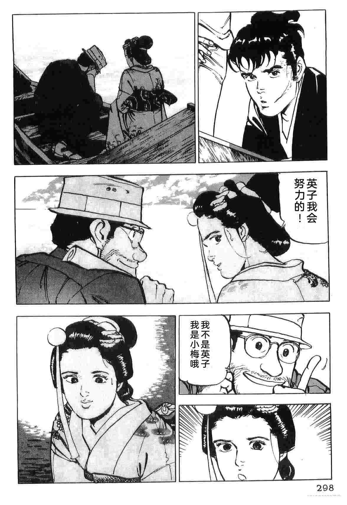 演员 第4卷 第306页