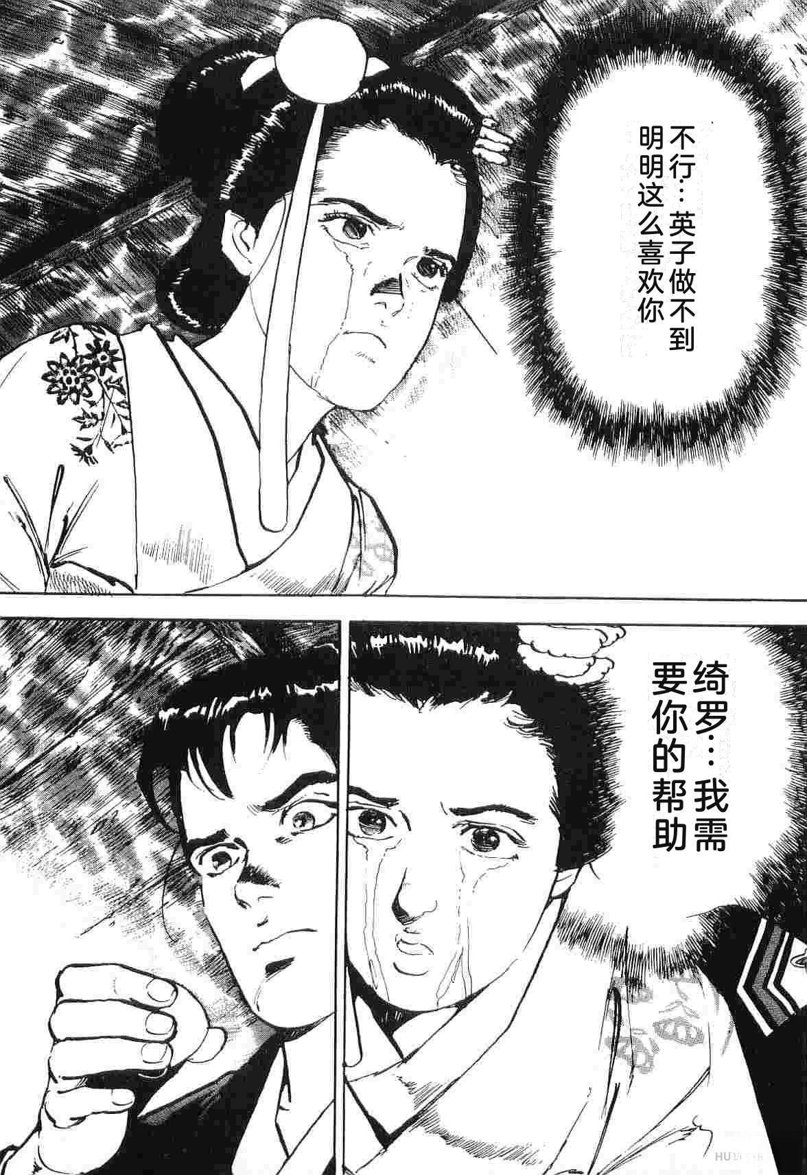 演员 第4卷 第315页
