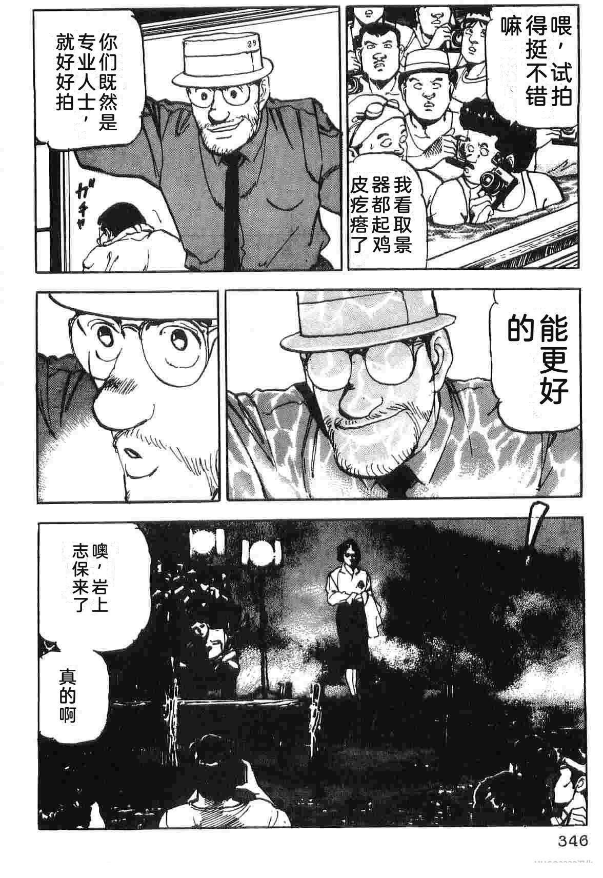 演员 第4卷 第354页